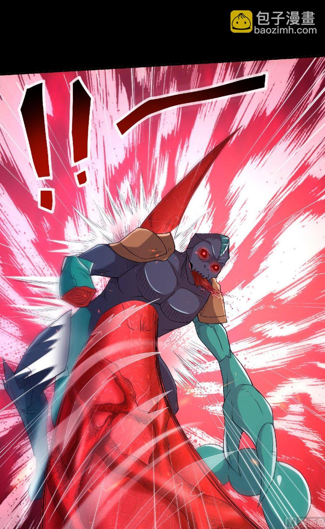 第二季第81话 各大皇族登场