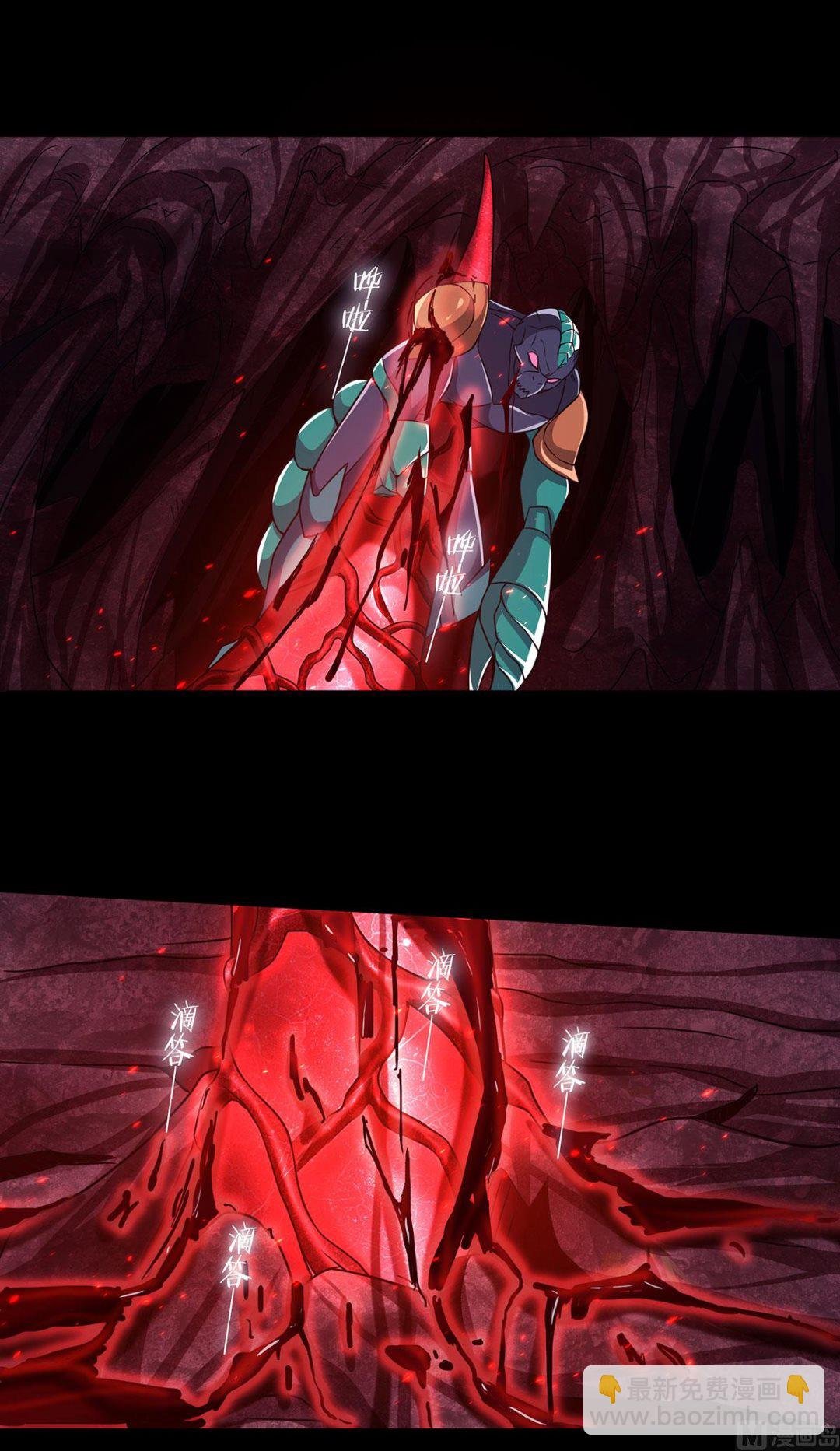 第二季第81话 各大皇族登场