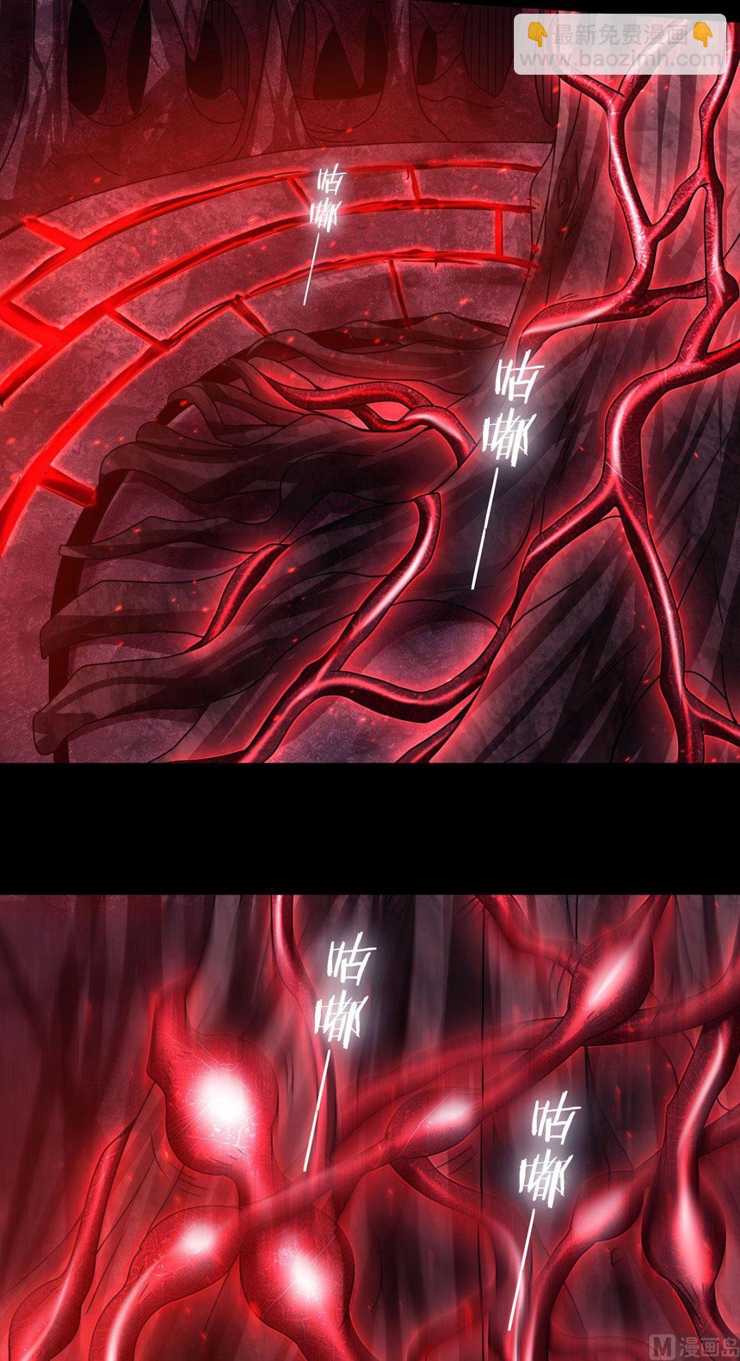 第二季第81话 各大皇族登场