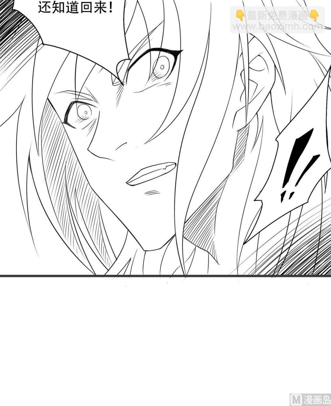 第二季第81话 各大皇族登场