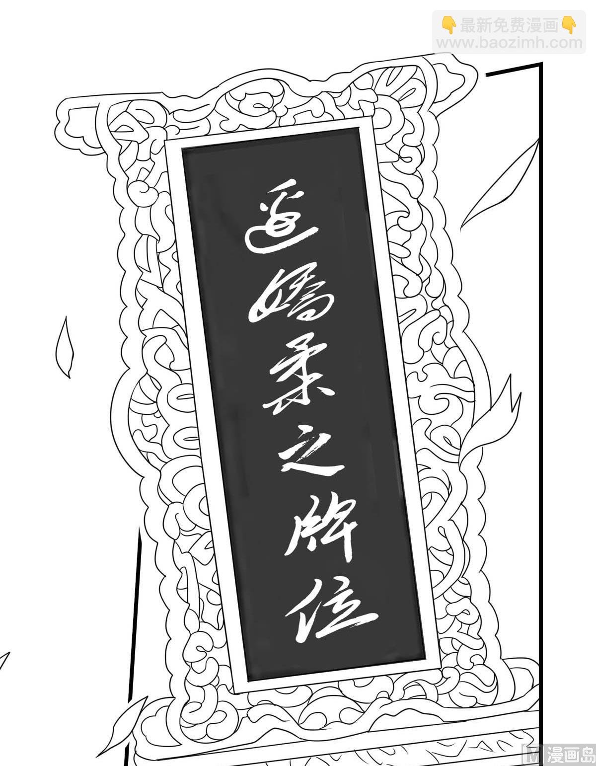 第二季第81话 各大皇族登场