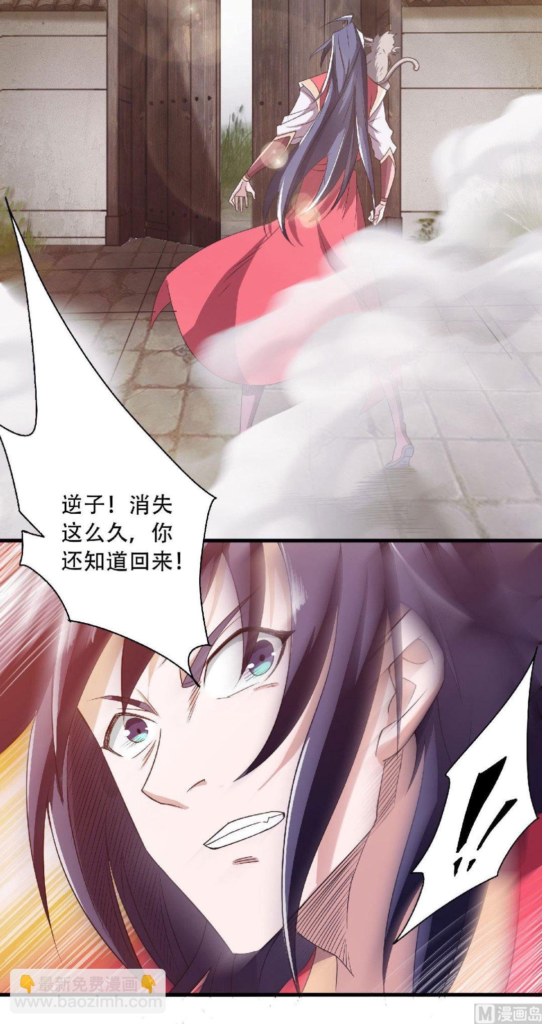 第二季第82话 入山幻境，敌人偷袭