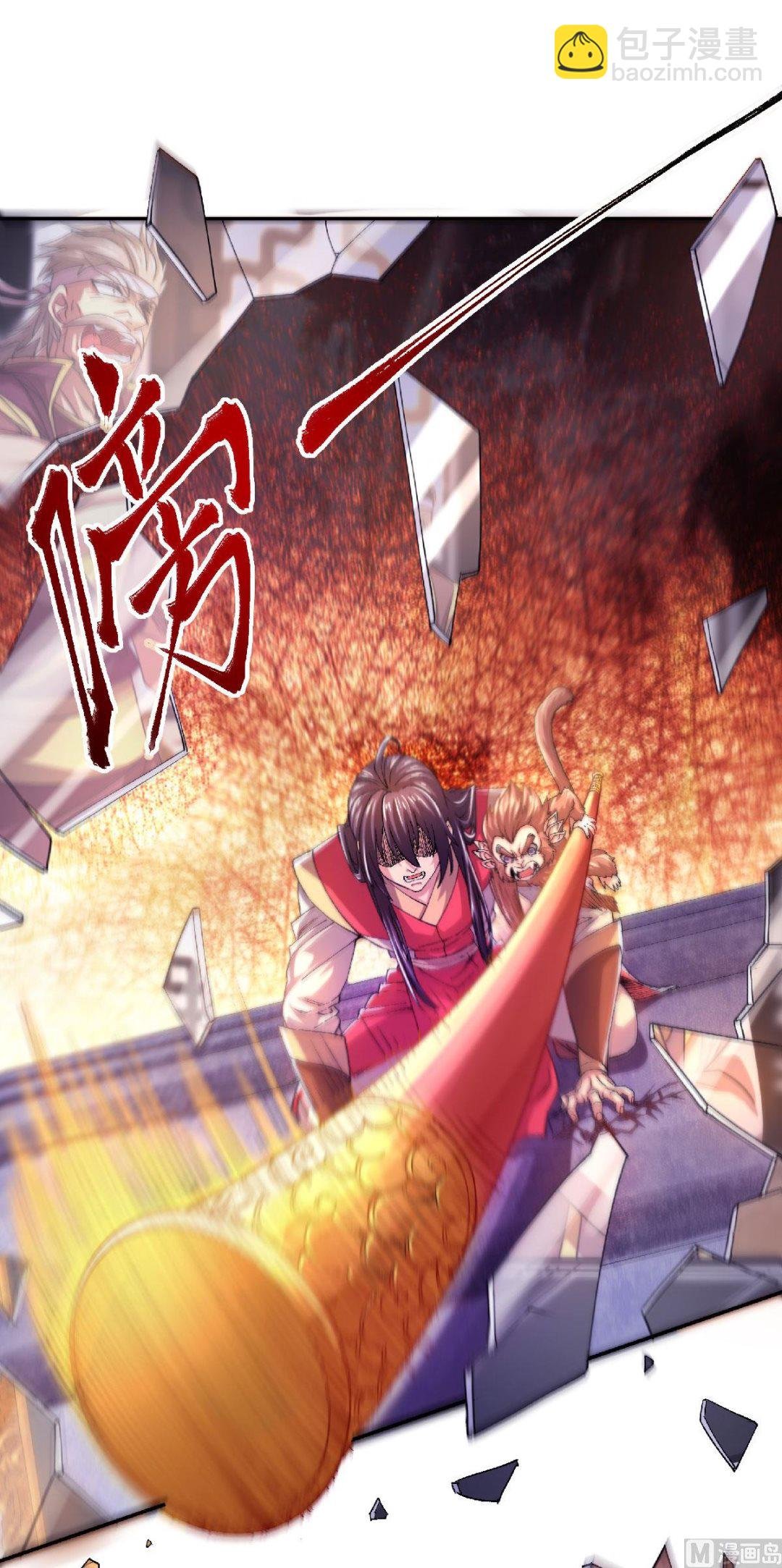 第二季第82话 入山幻境，敌人偷袭