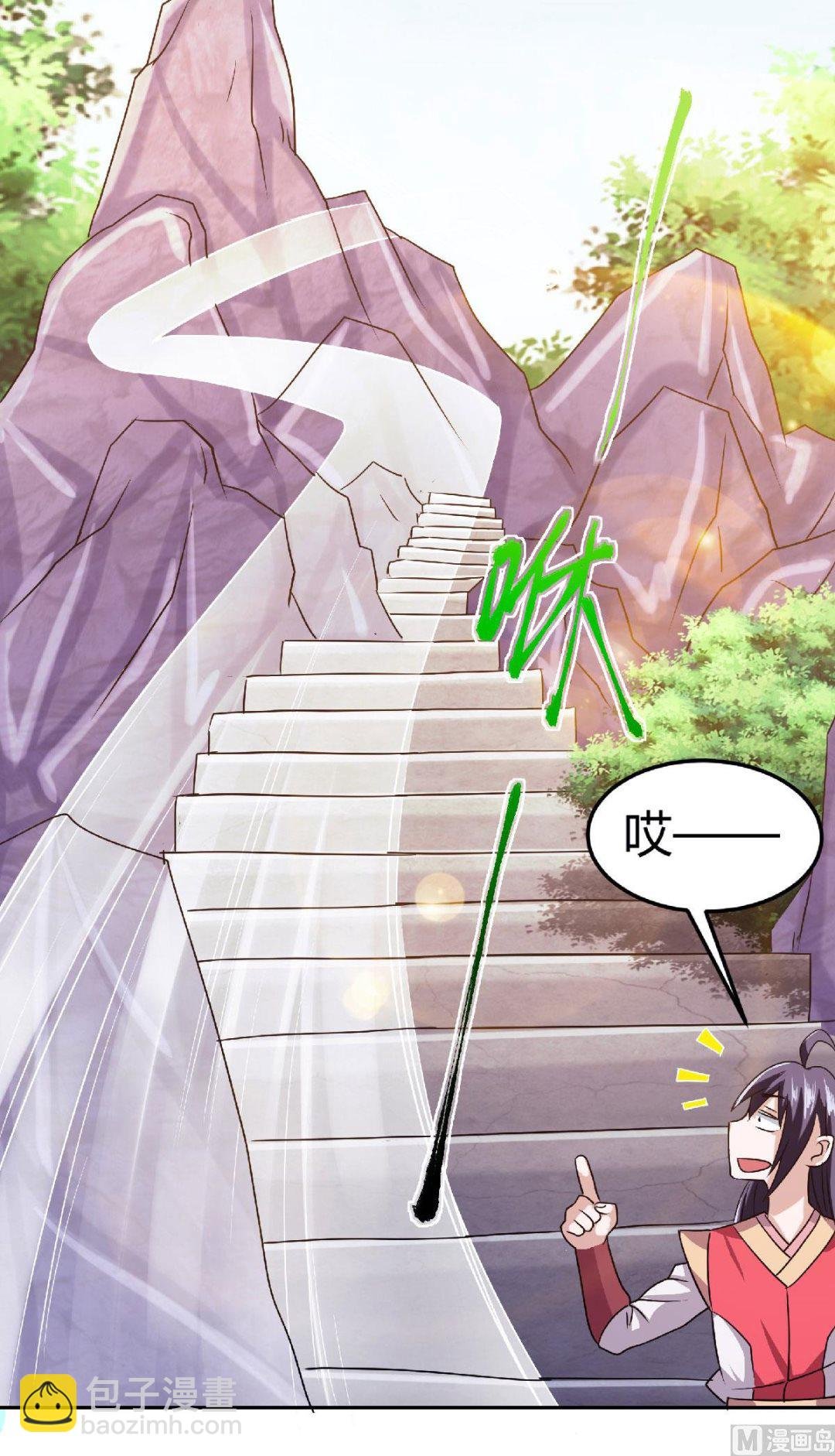 第二季第83话 半路截杀