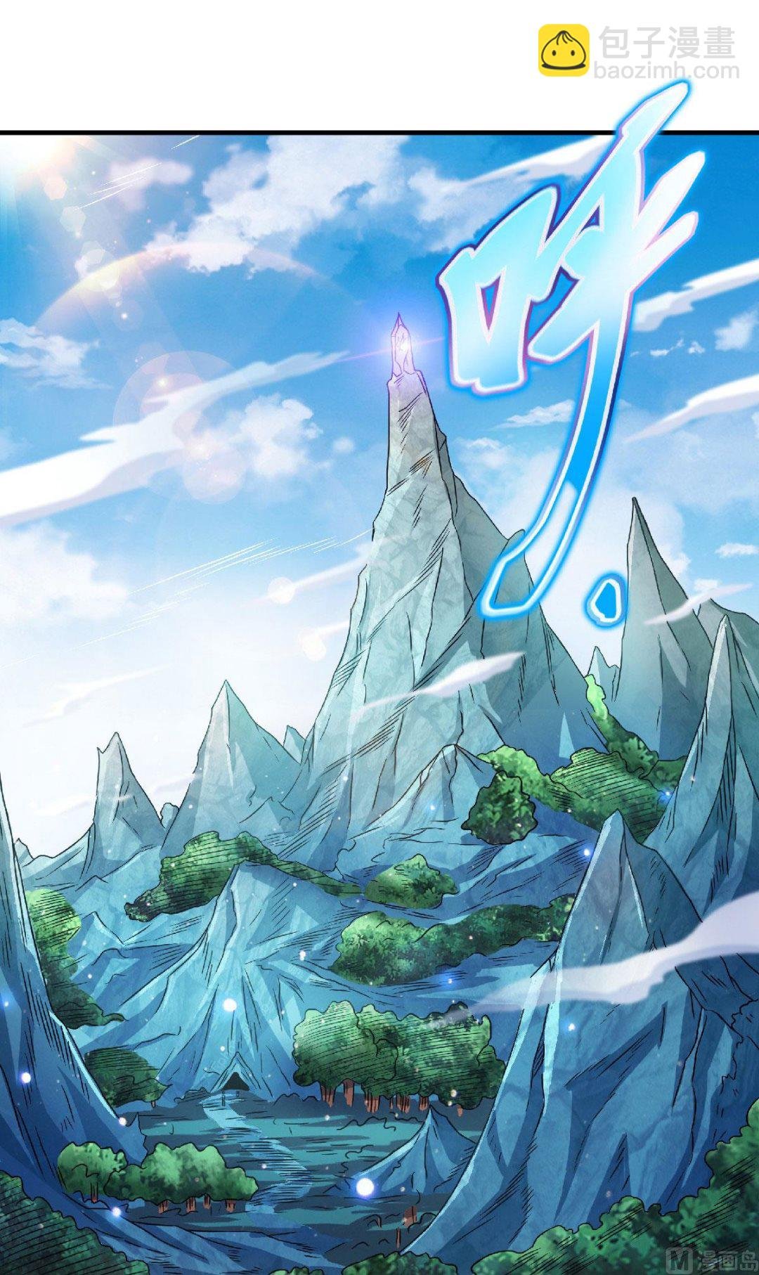 第二季第83话 半路截杀