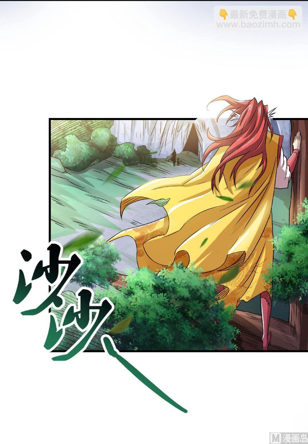 第二季第83话 半路截杀