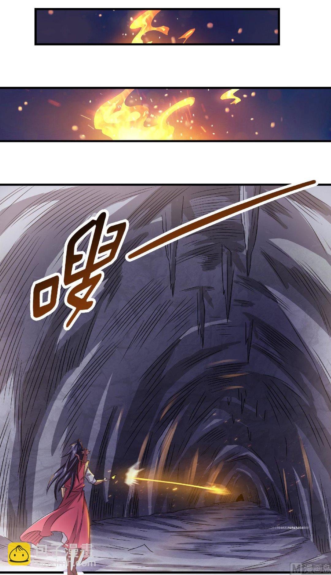 第二季第83话 半路截杀