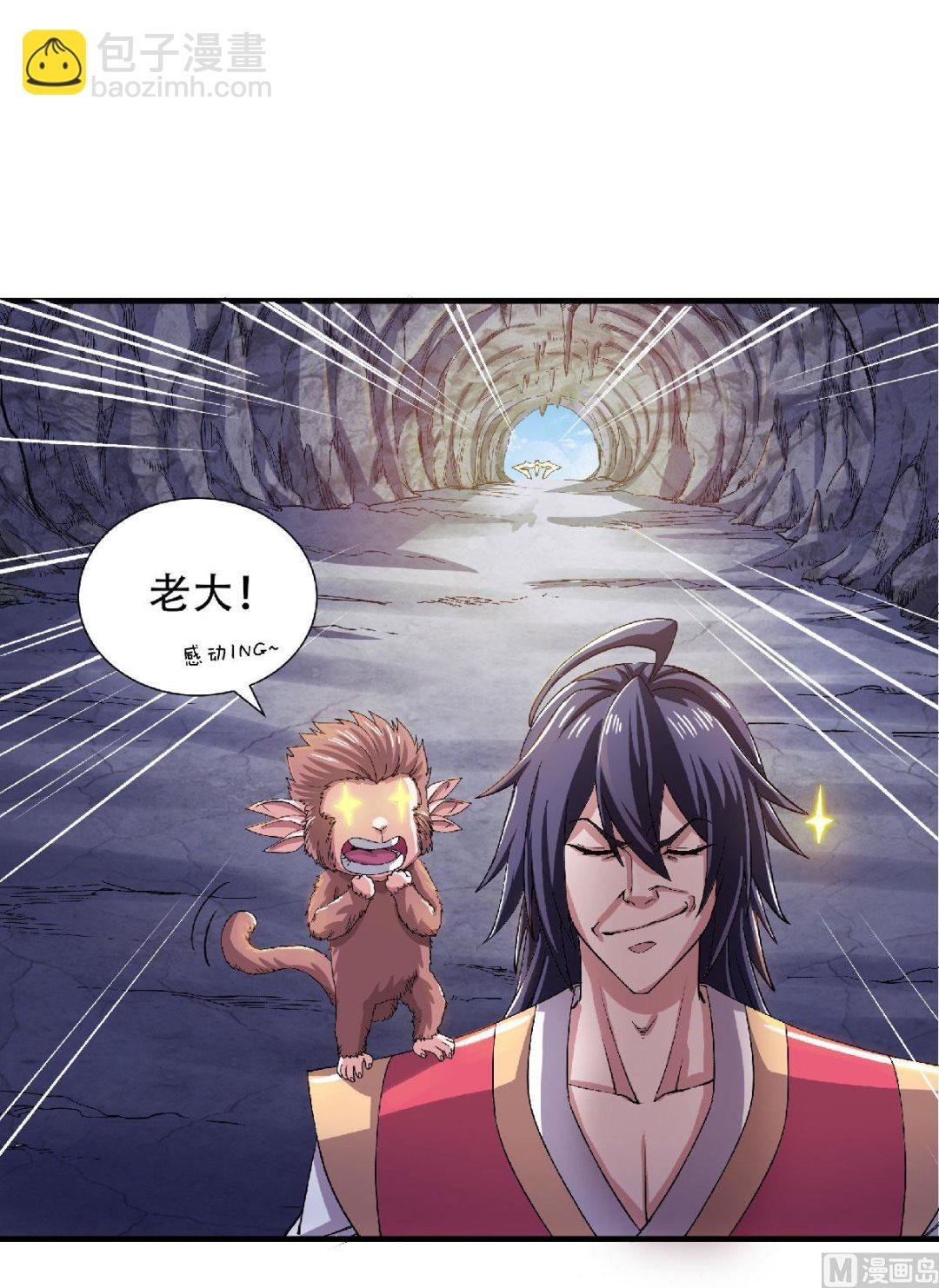 第二季第83话 半路截杀