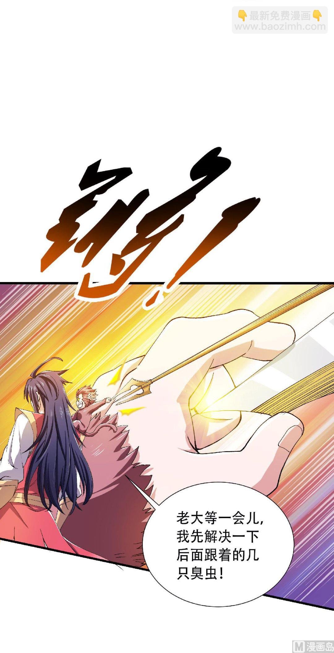 第二季第83话 半路截杀
