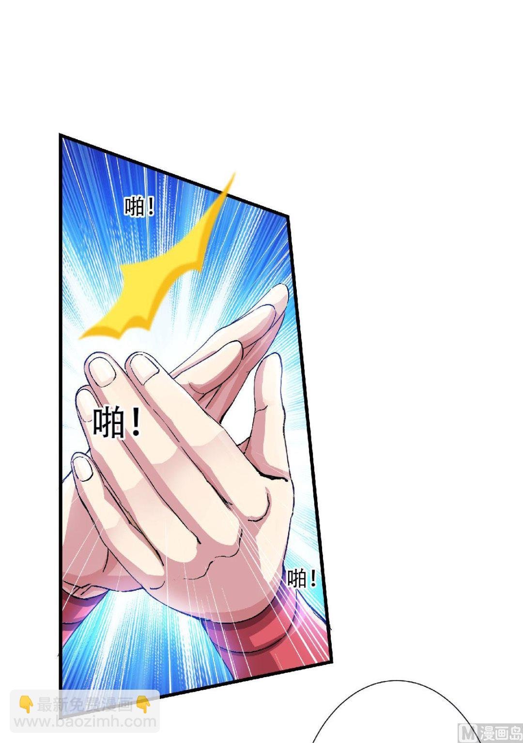 第二季第83话 半路截杀