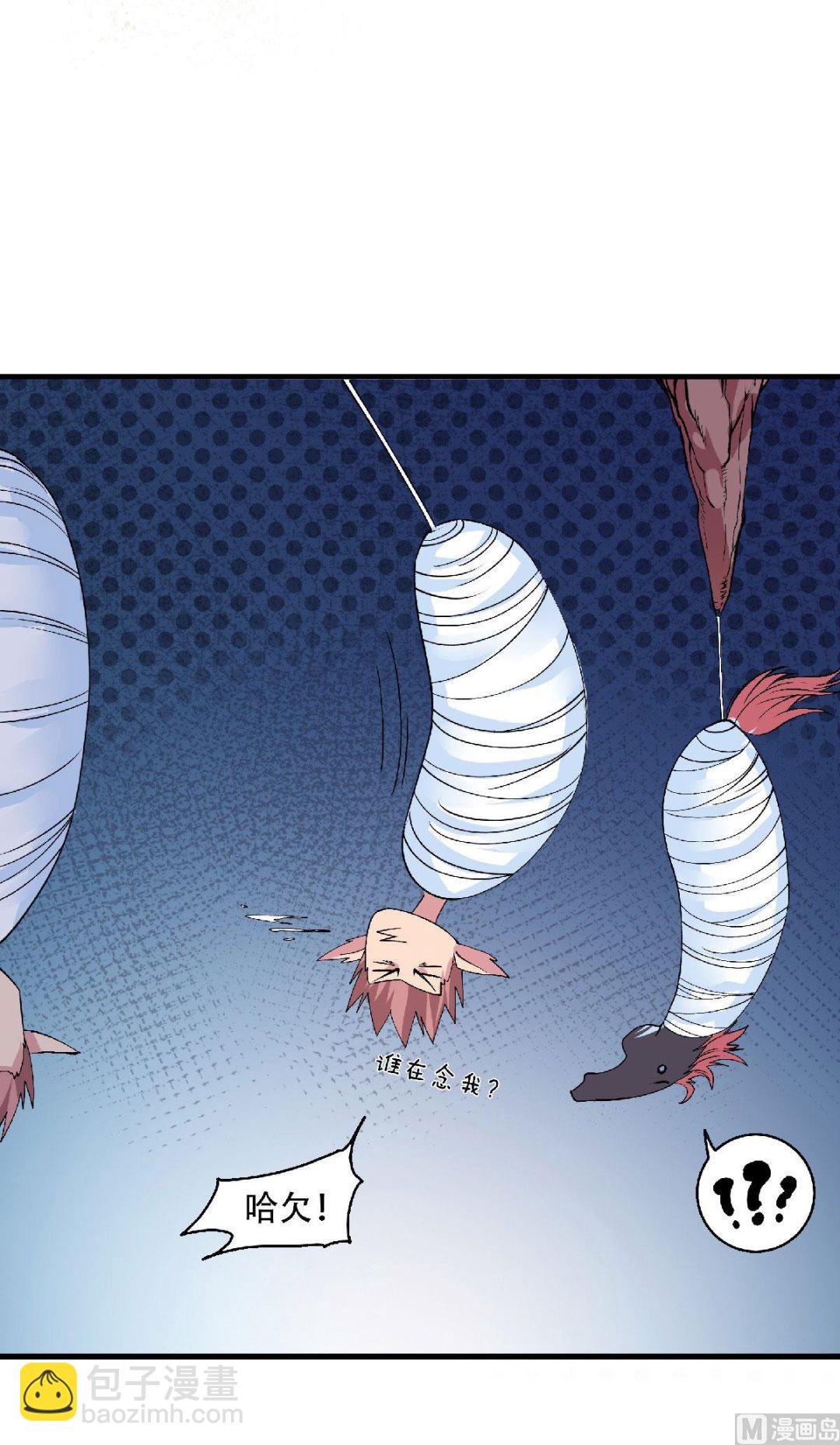 第二季第83话 半路截杀