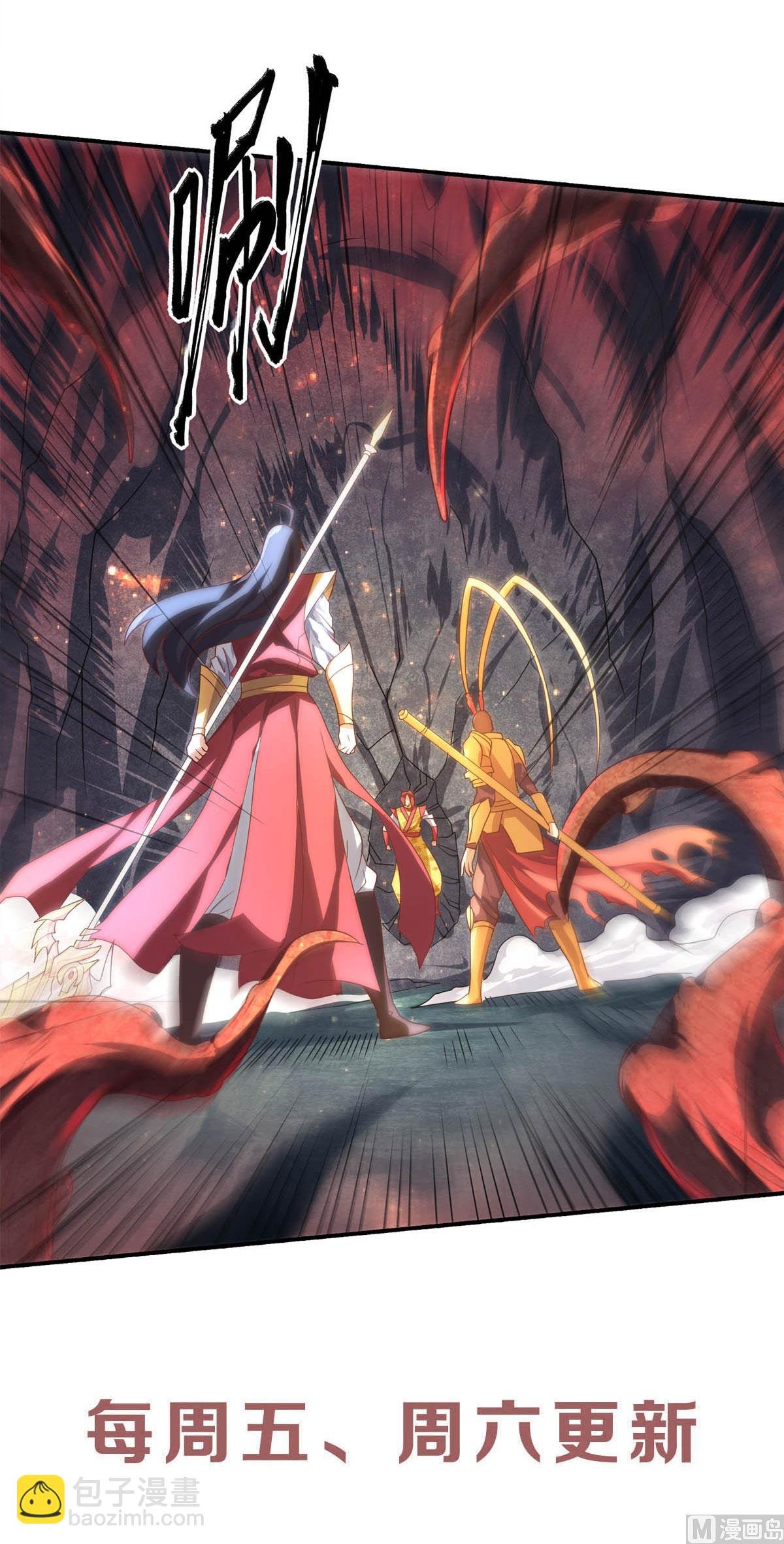 第二季第83话 半路截杀