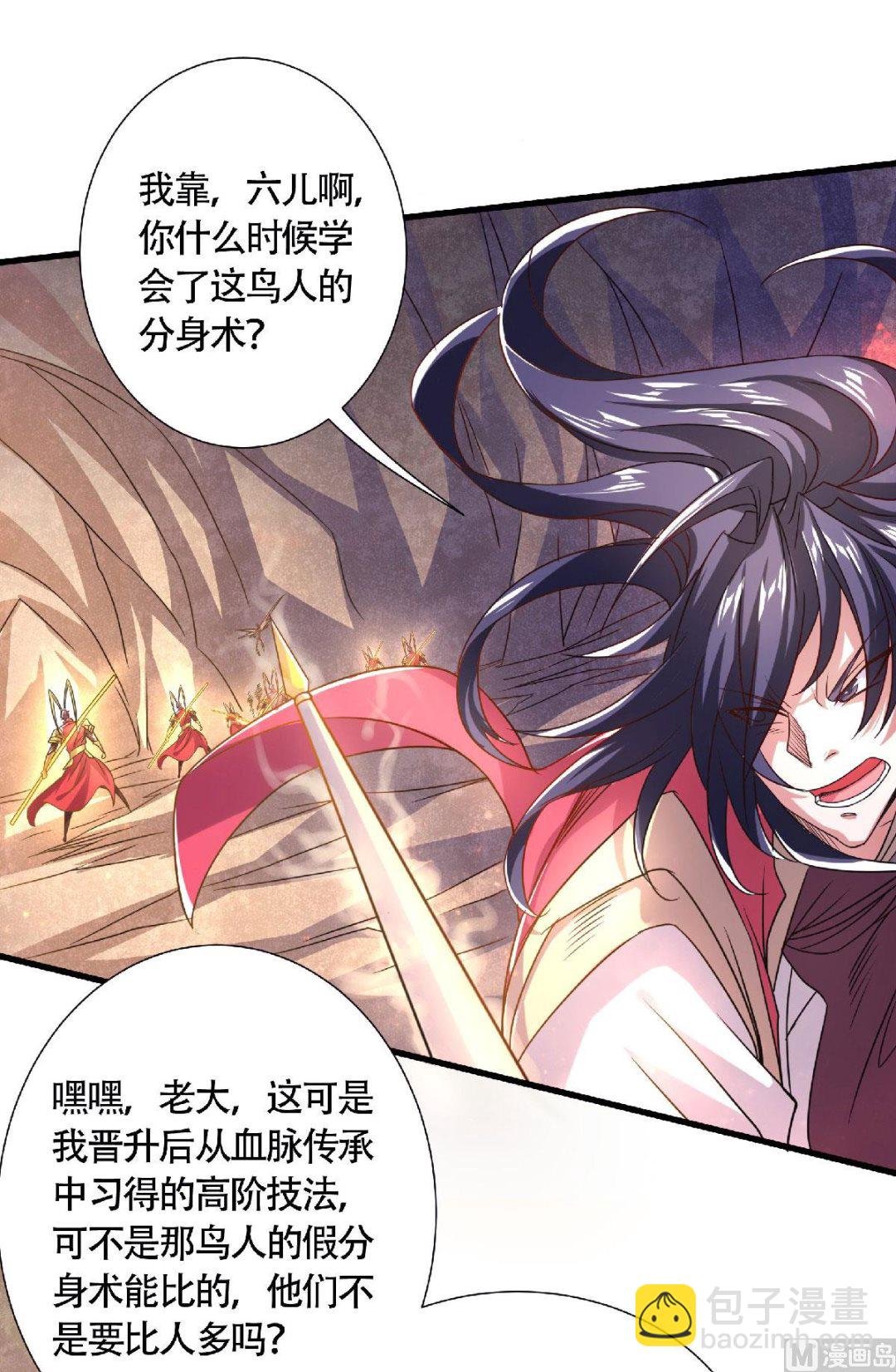 第二季第84话 洞窟激战，血族现身