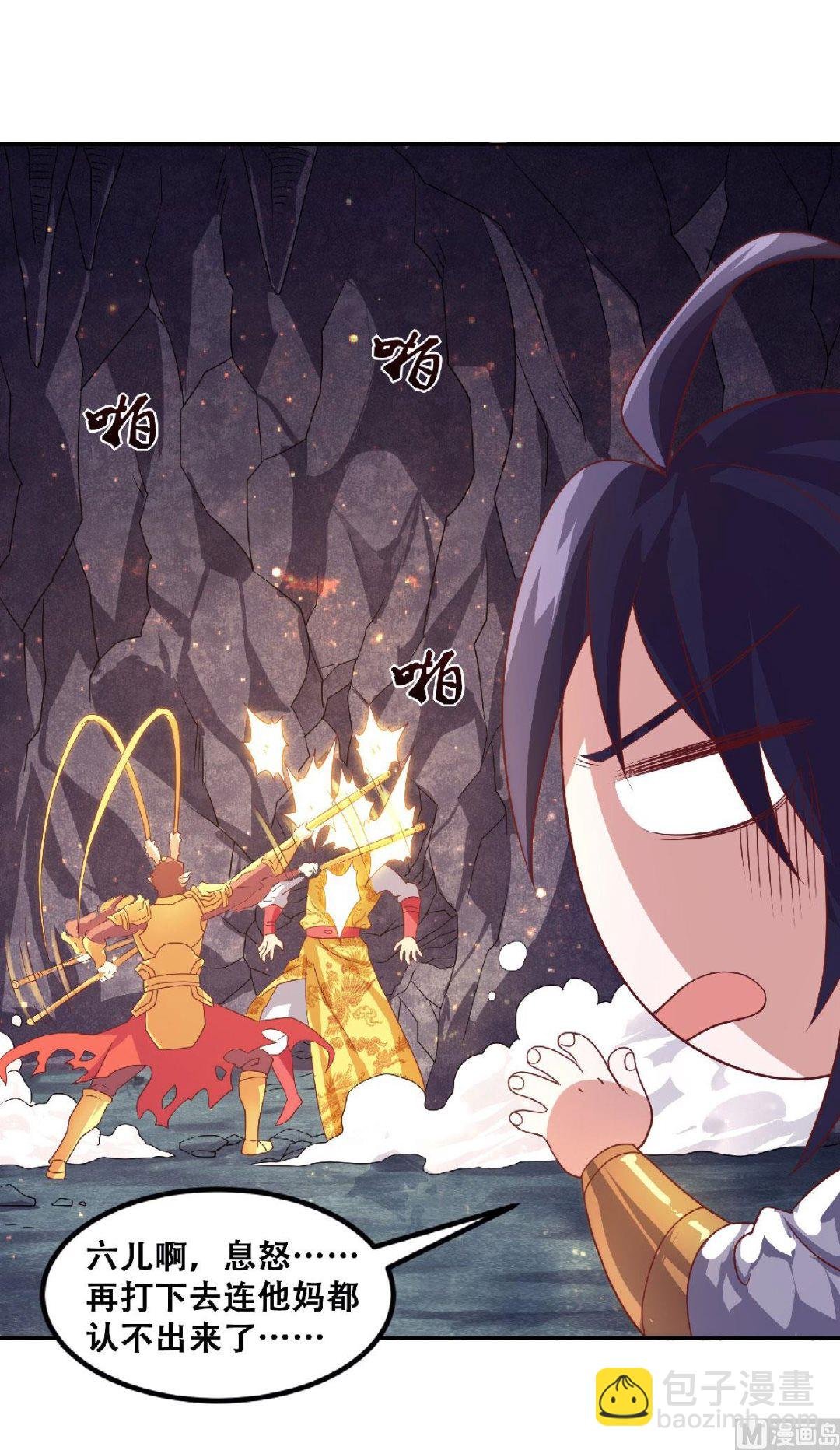 第二季第84话 洞窟激战，血族现身