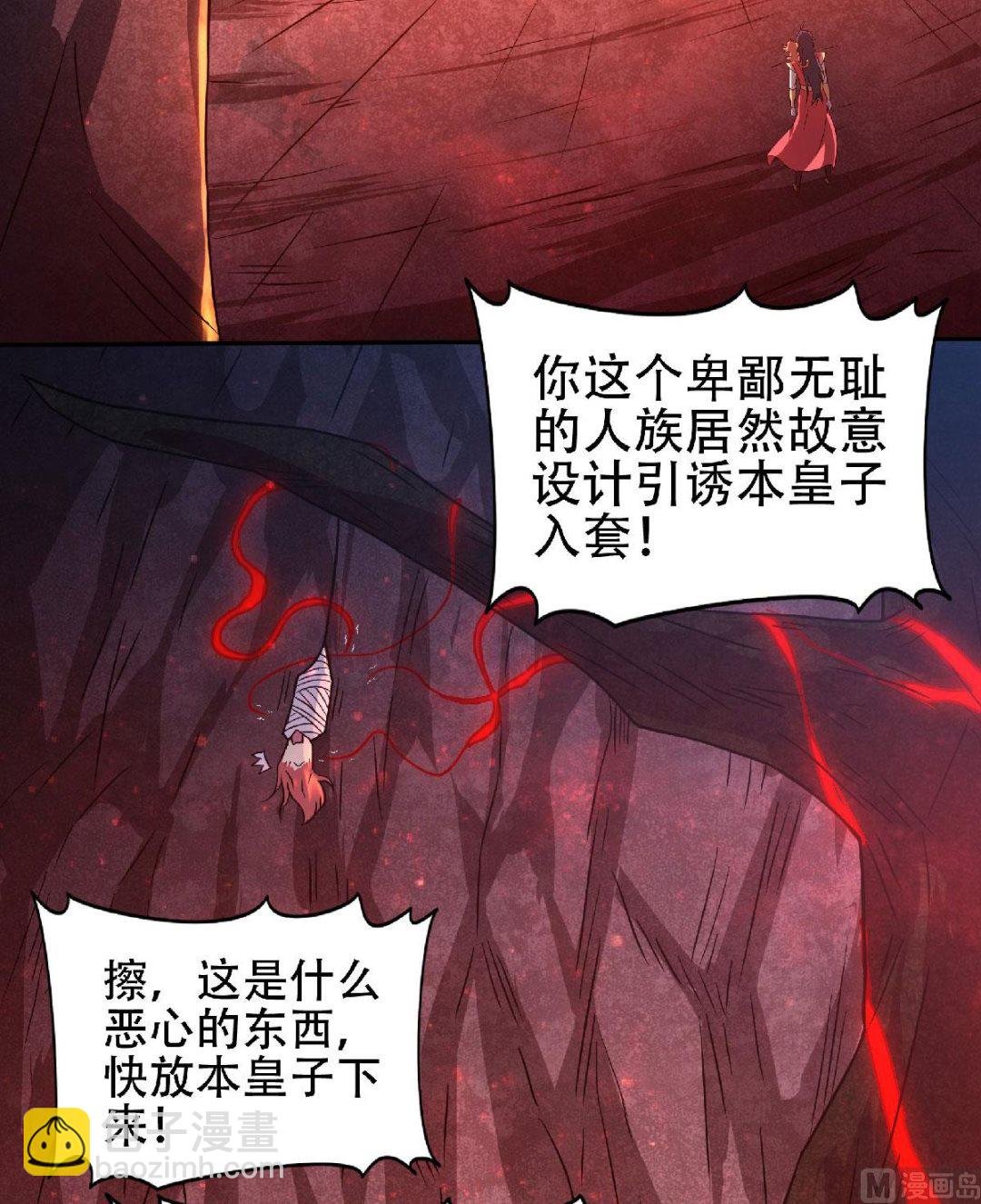 第二季第84话 洞窟激战，血族现身