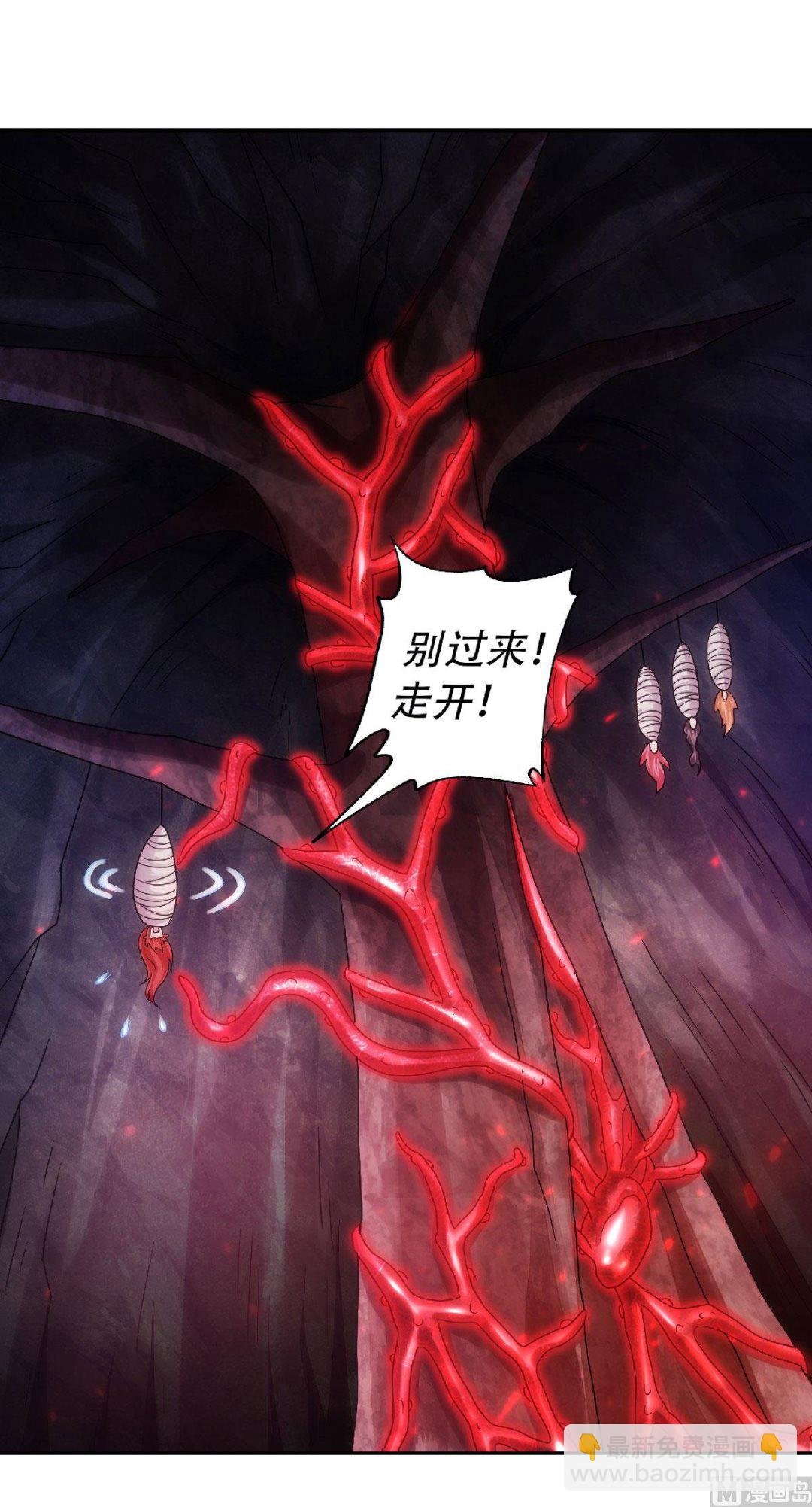 第二季第84话 洞窟激战，血族现身