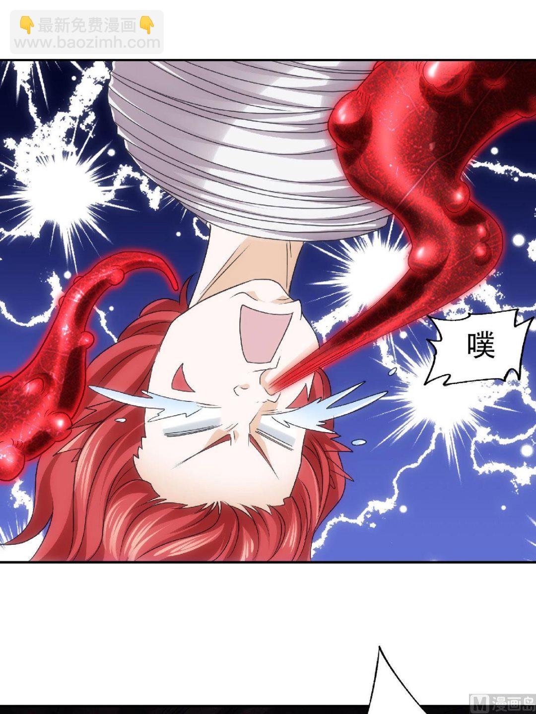 第二季第84话 洞窟激战，血族现身