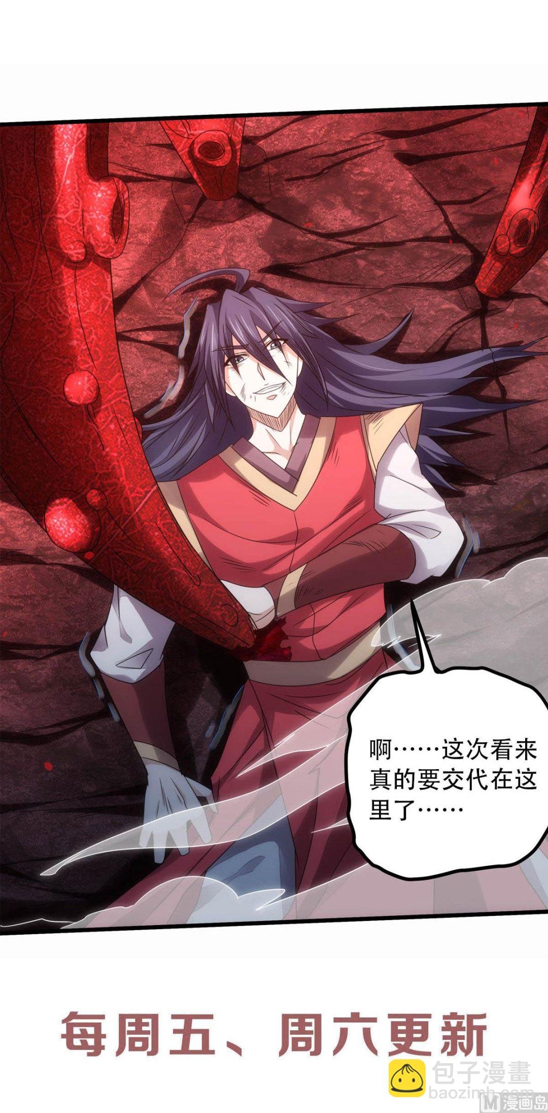 第二季第84话 洞窟激战，血族现身