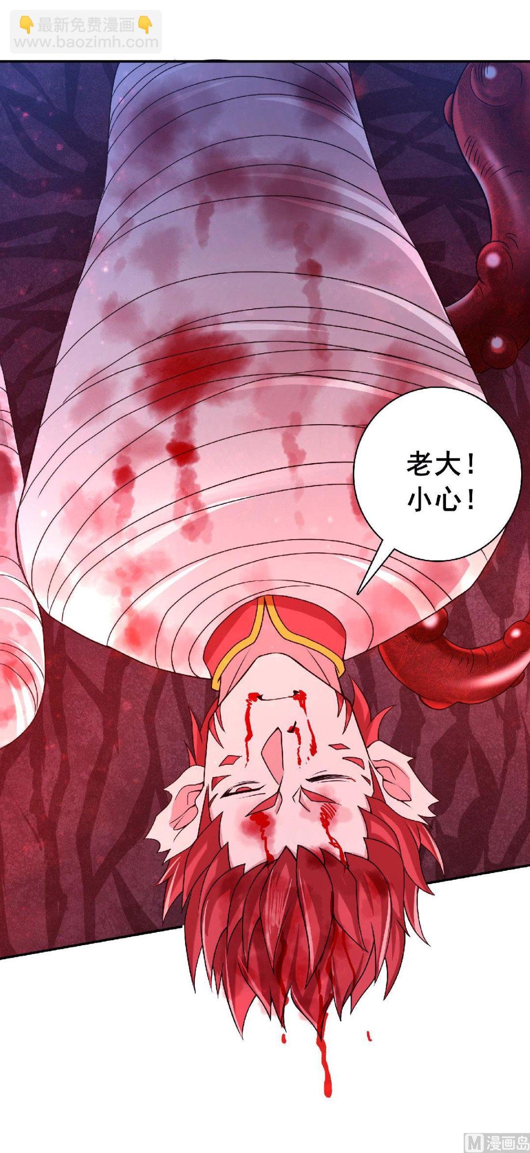 第二季第85话 血魔妖皇，陷入苦战