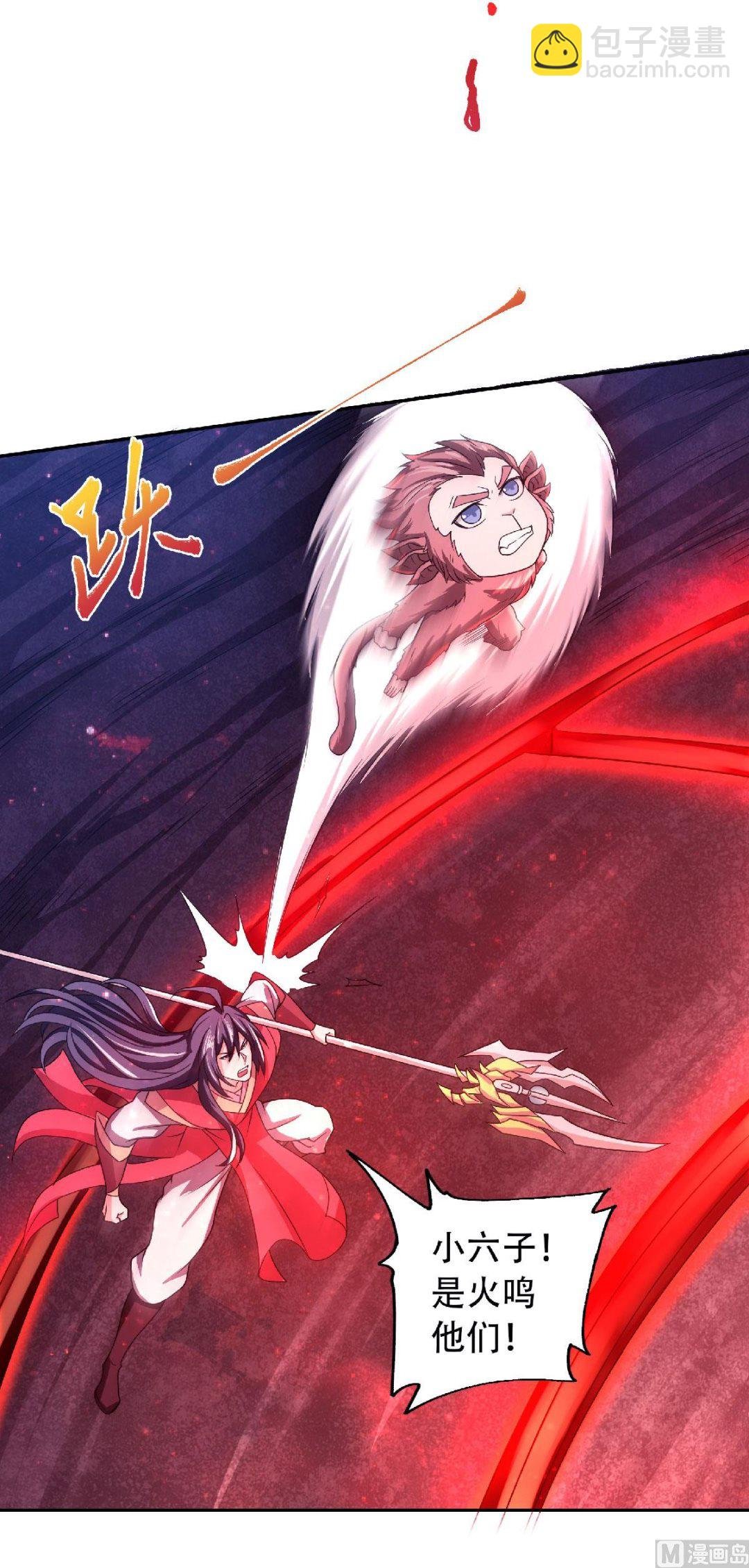 第二季第85话 血魔妖皇，陷入苦战