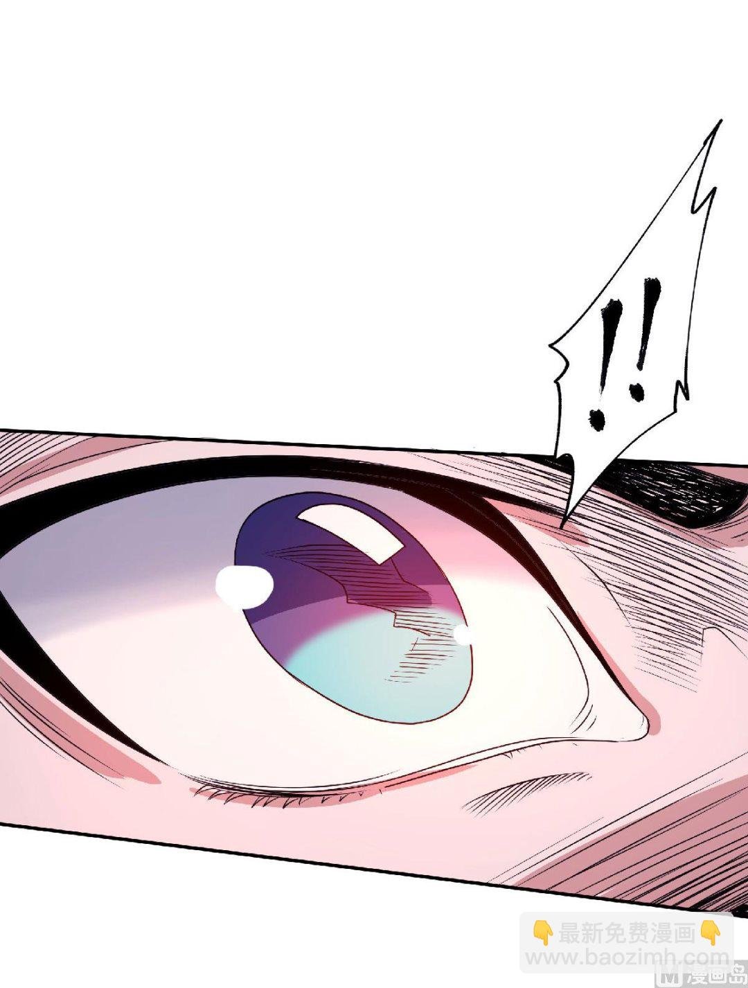 第二季第85话 血魔妖皇，陷入苦战