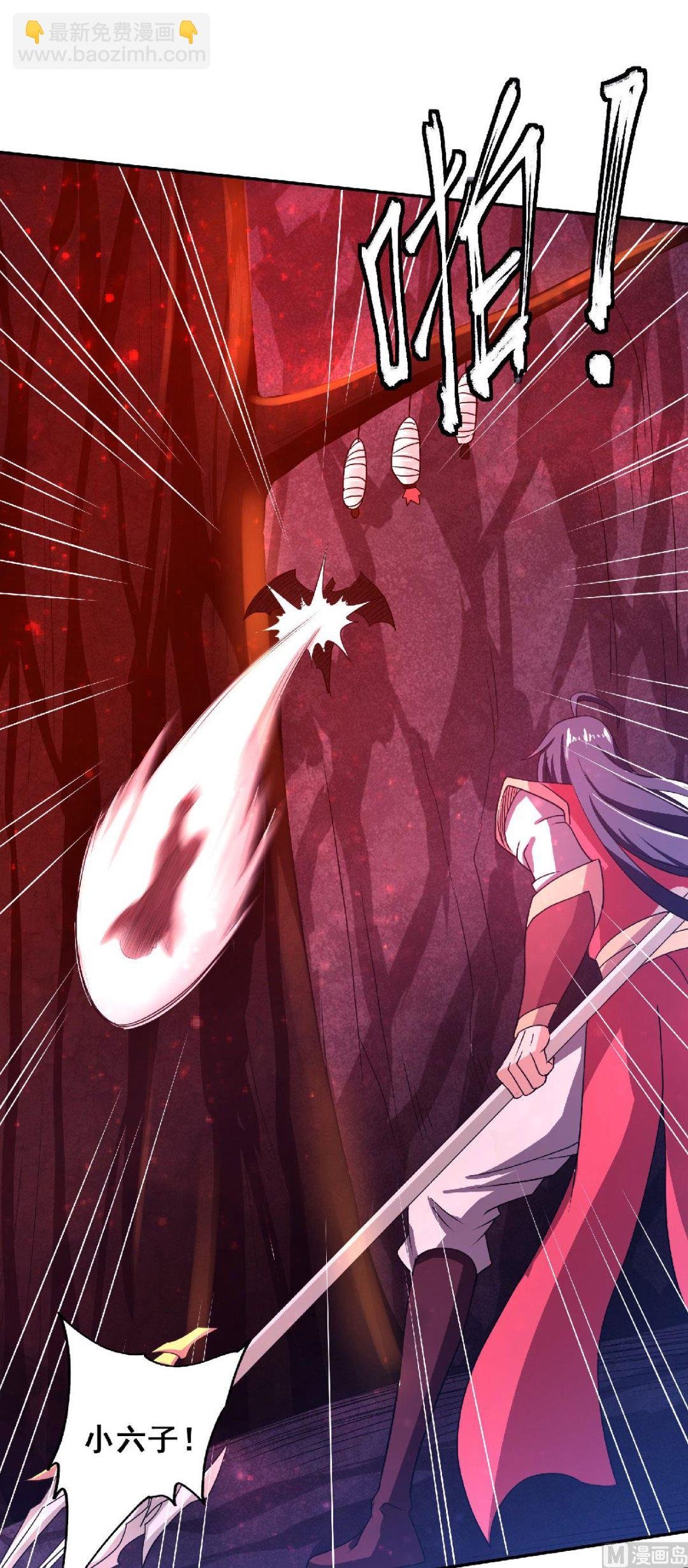 第二季第85话 血魔妖皇，陷入苦战