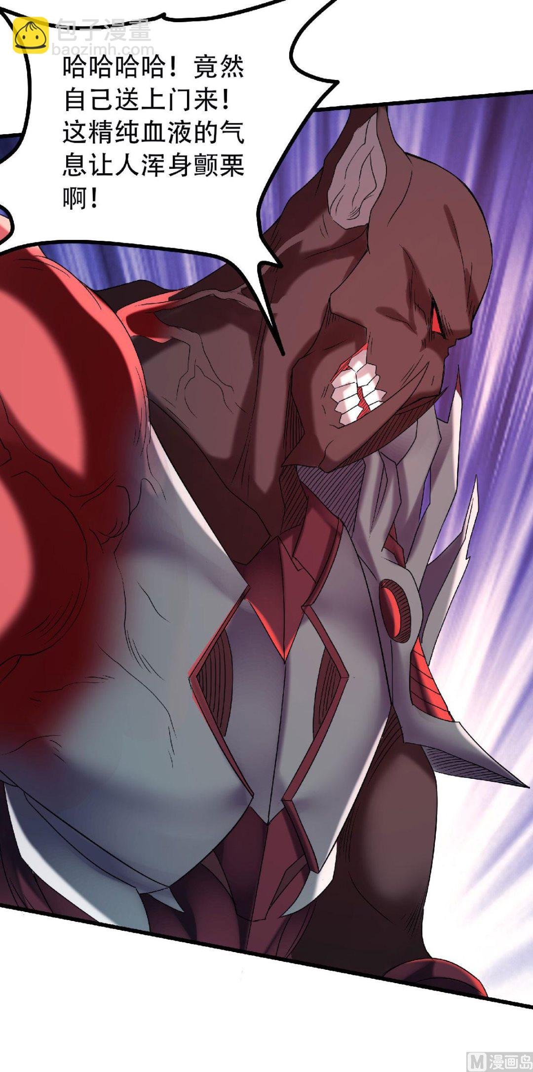 第二季第85话 血魔妖皇，陷入苦战
