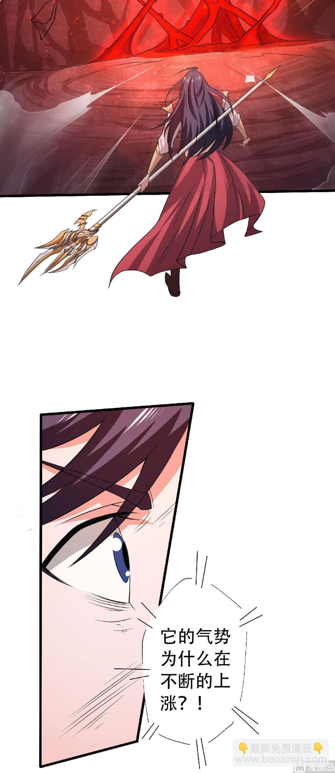 第二季第85话 血魔妖皇，陷入苦战