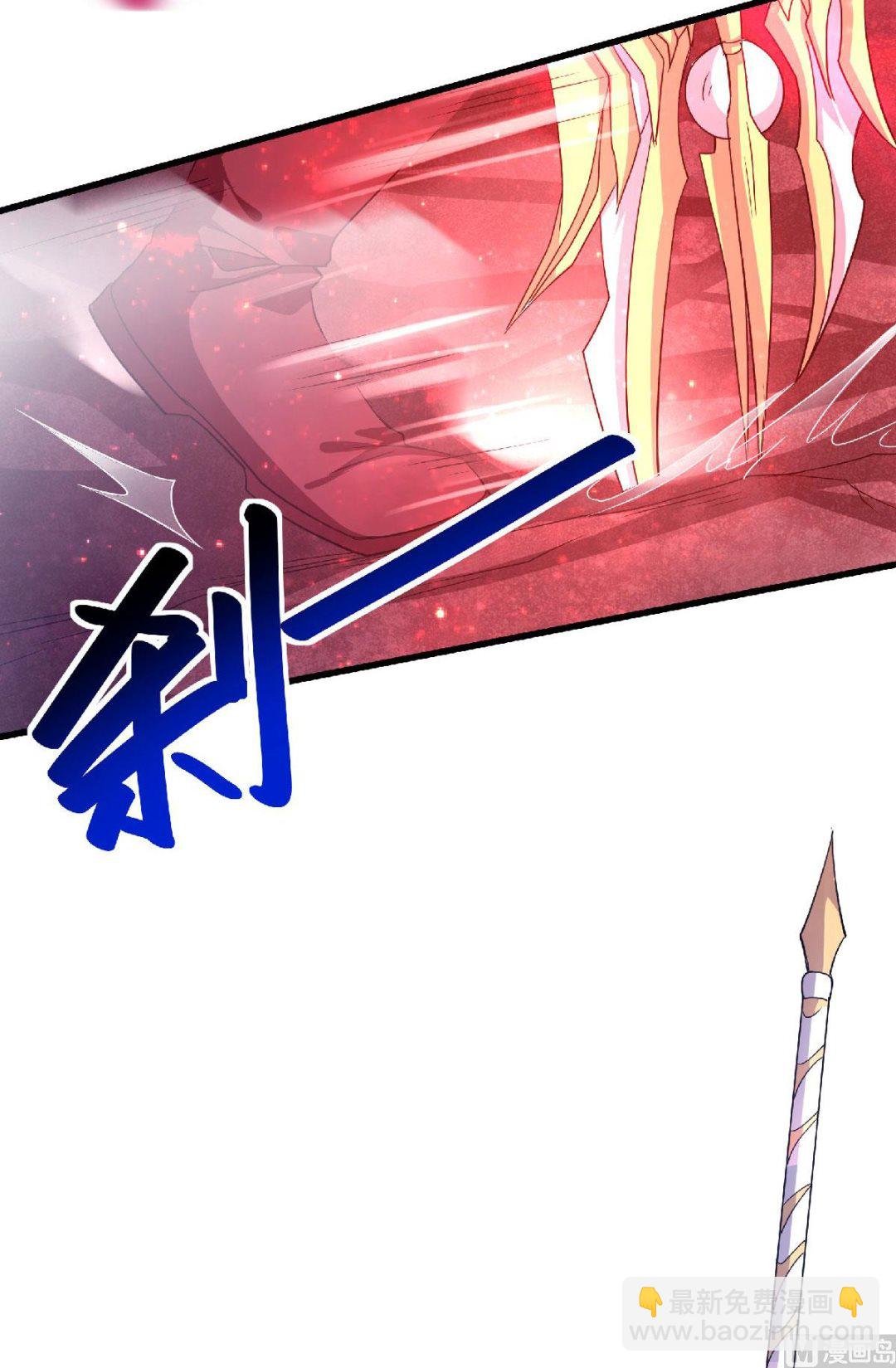 第二季第85话 血魔妖皇，陷入苦战