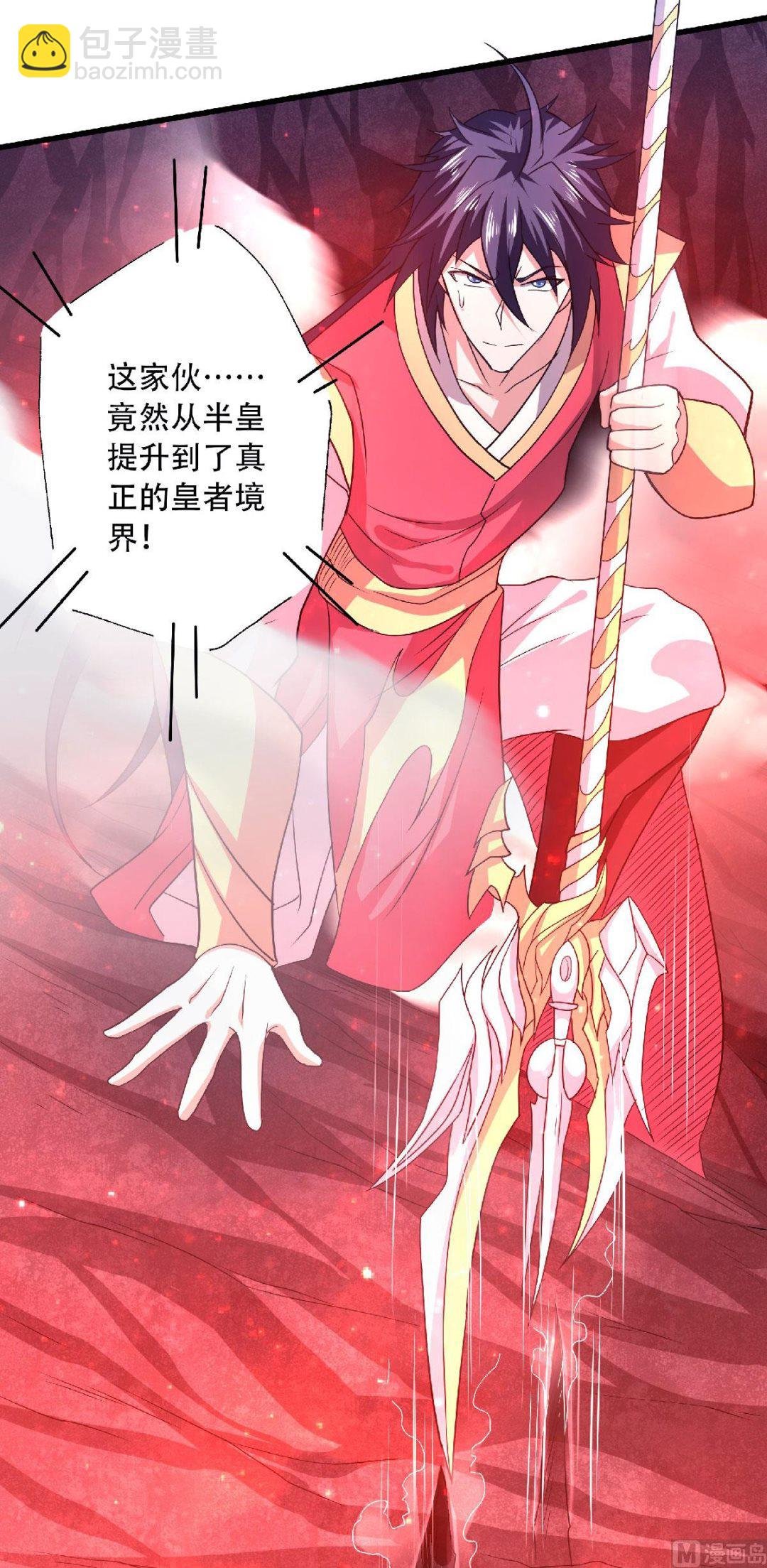 第二季第85话 血魔妖皇，陷入苦战
