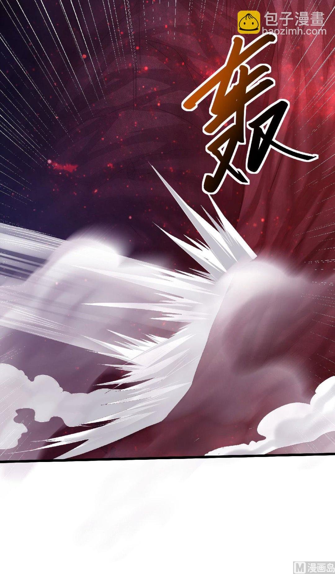 第二季第85话 血魔妖皇，陷入苦战