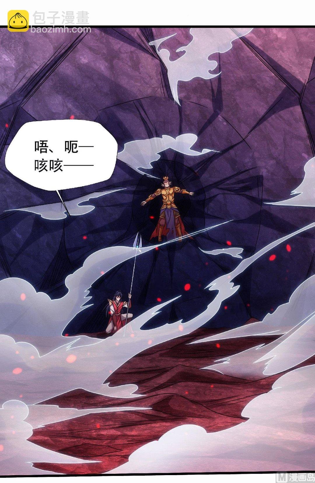 第二季第85话 血魔妖皇，陷入苦战
