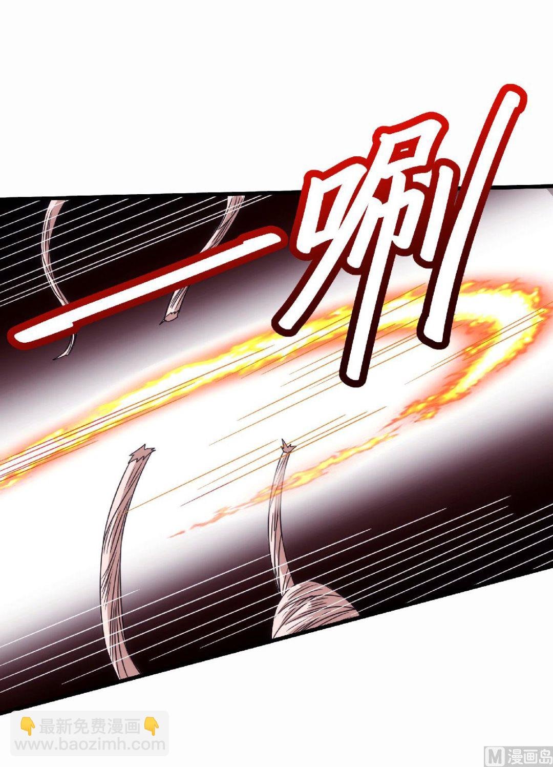 第二季第85话 血魔妖皇，陷入苦战
