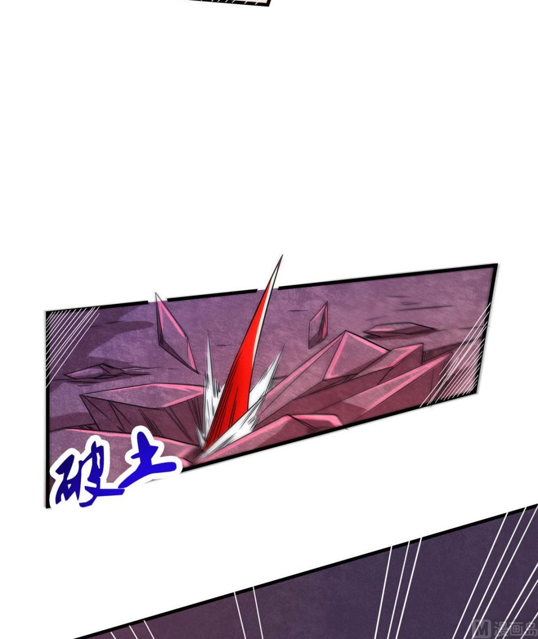 第二季第85话 血魔妖皇，陷入苦战