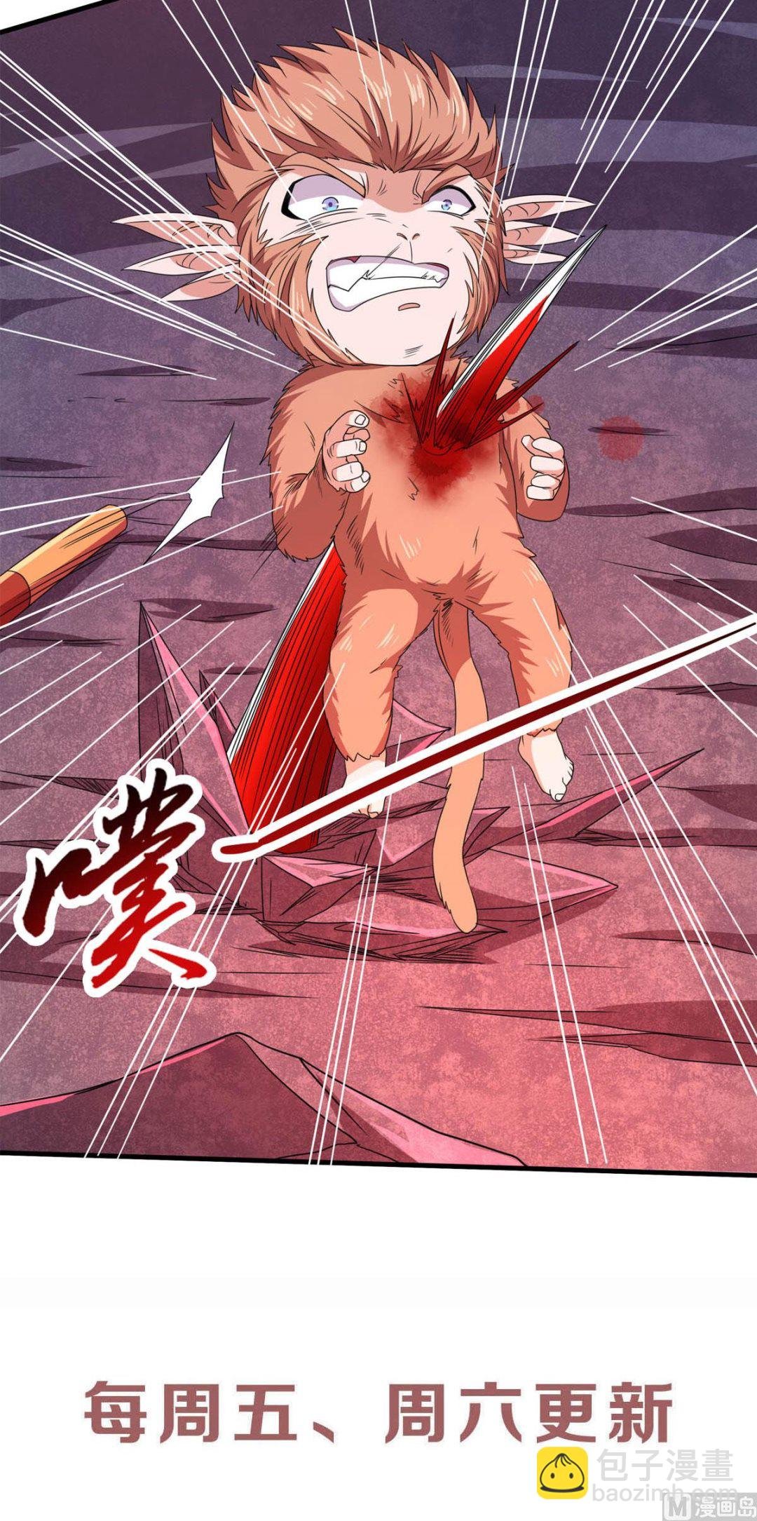 第二季第85话 血魔妖皇，陷入苦战