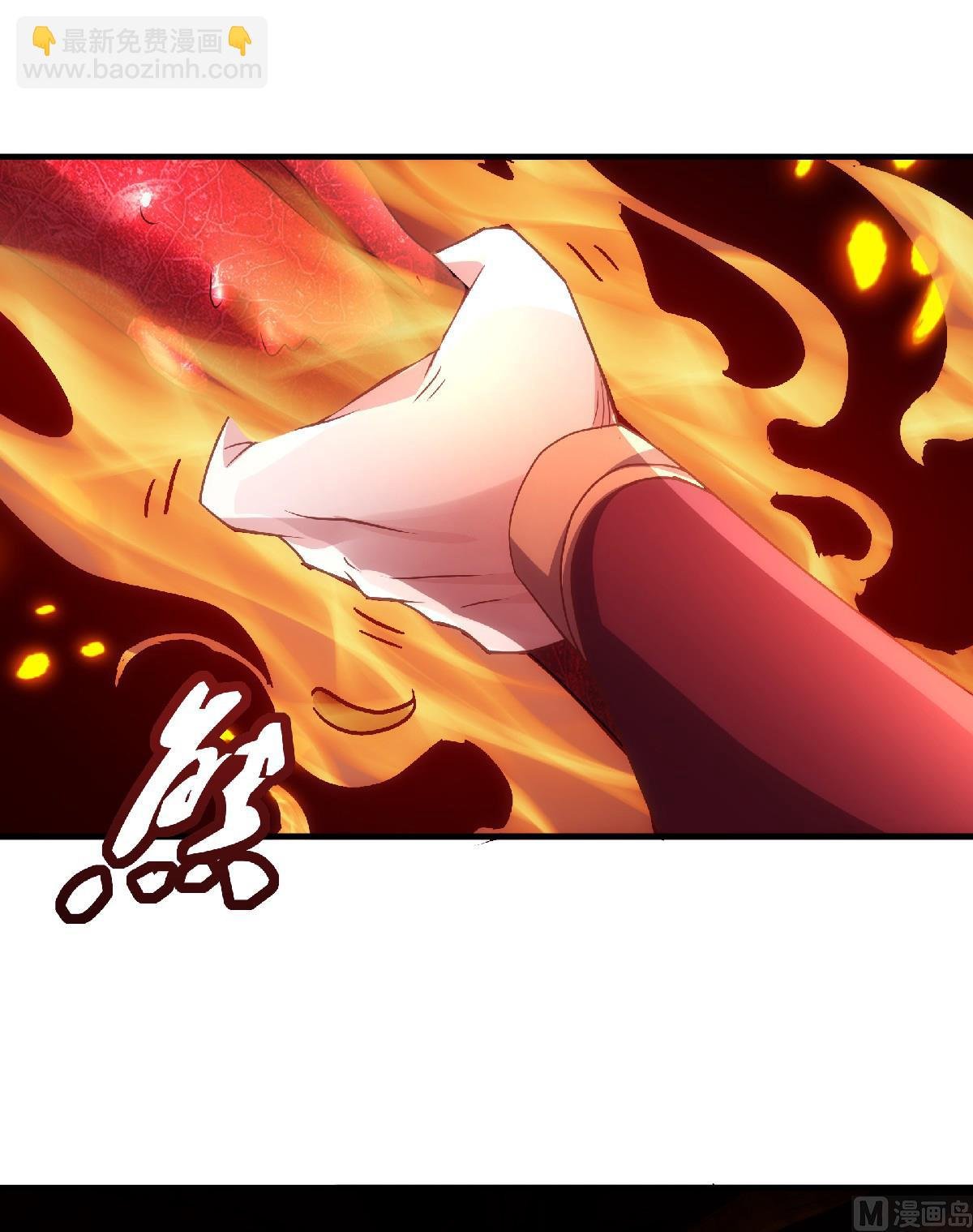 第二季第86话 血魔祖神