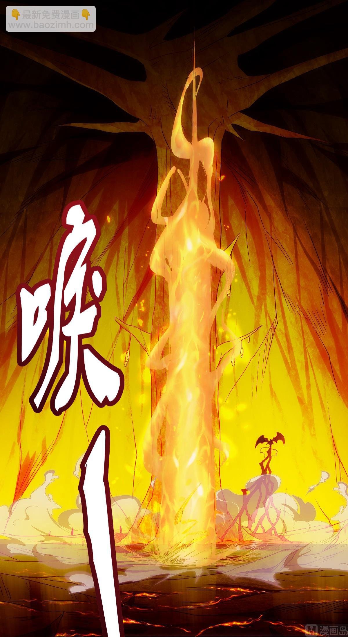 第二季第86话 血魔祖神