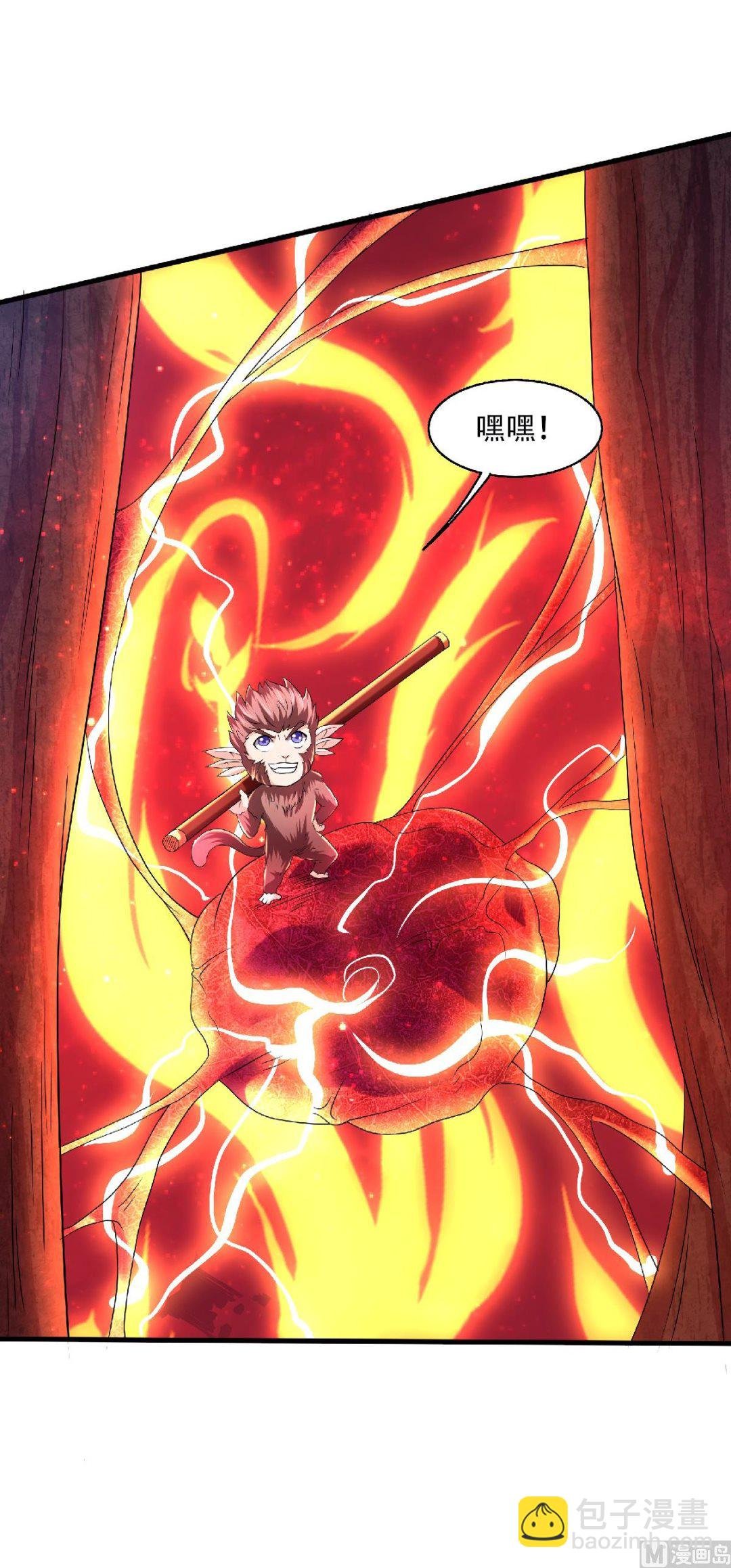 第二季第86话 血魔祖神