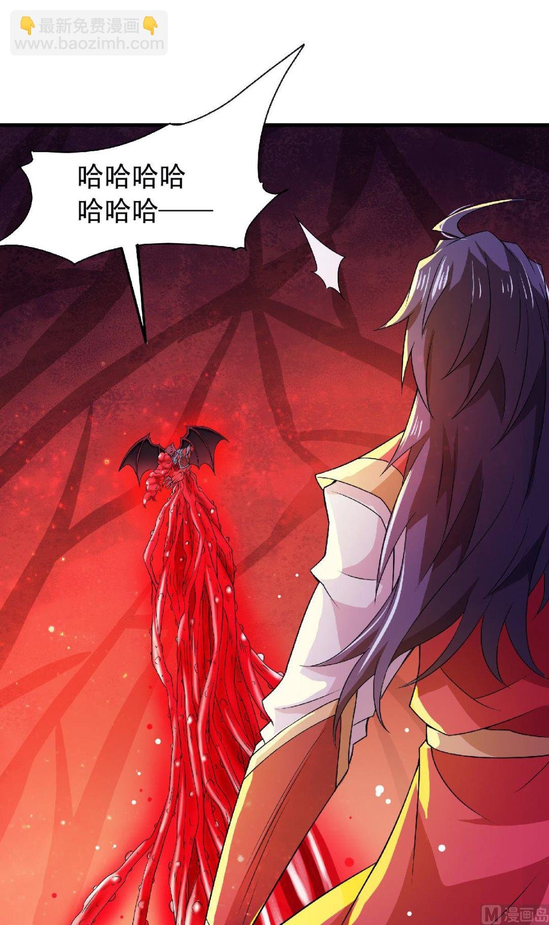 第二季第86话 血魔祖神
