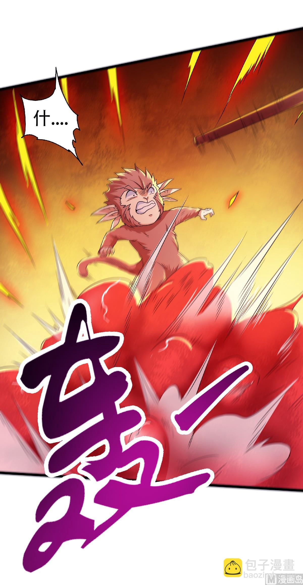第二季第86话 血魔祖神