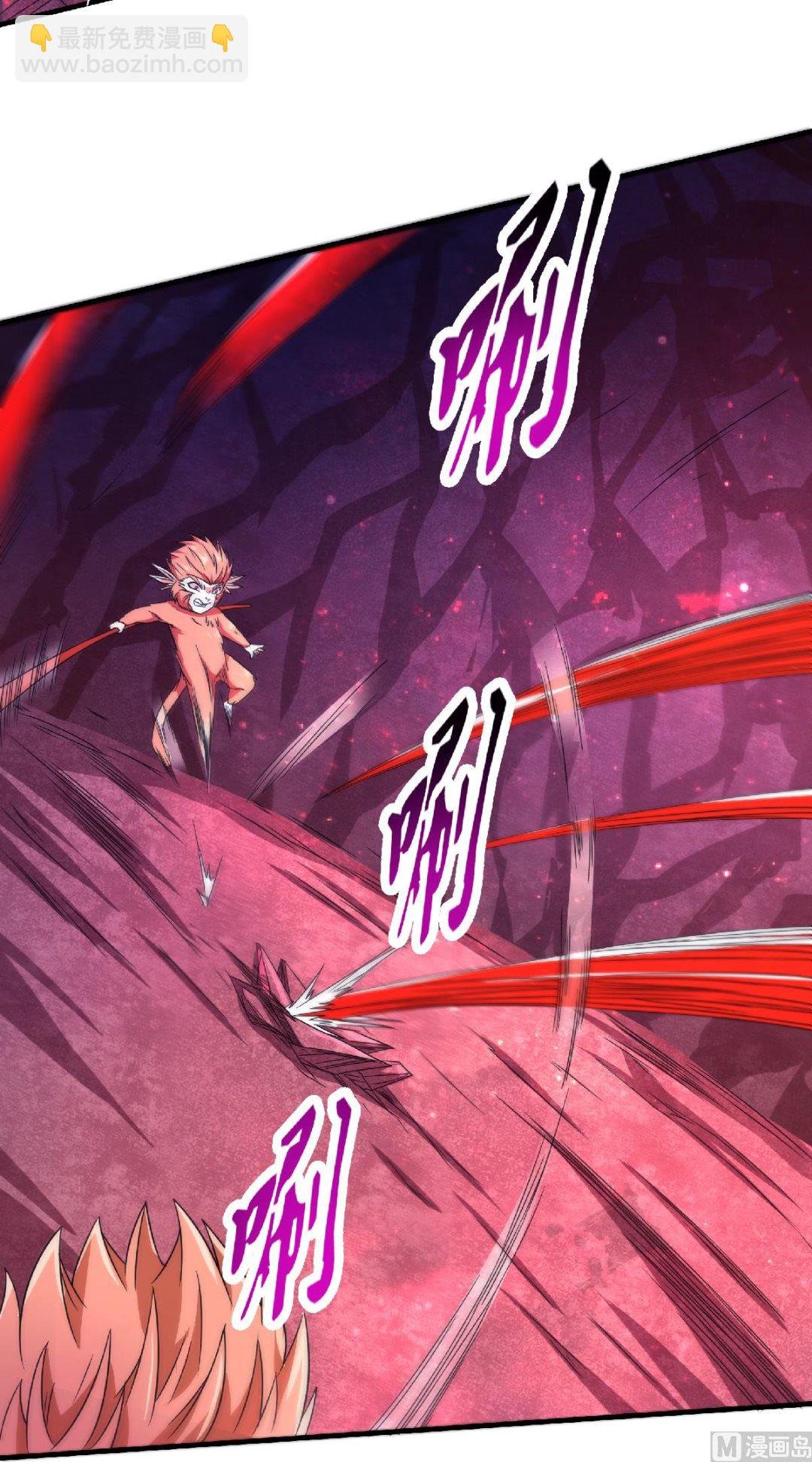 第二季第86话 血魔祖神