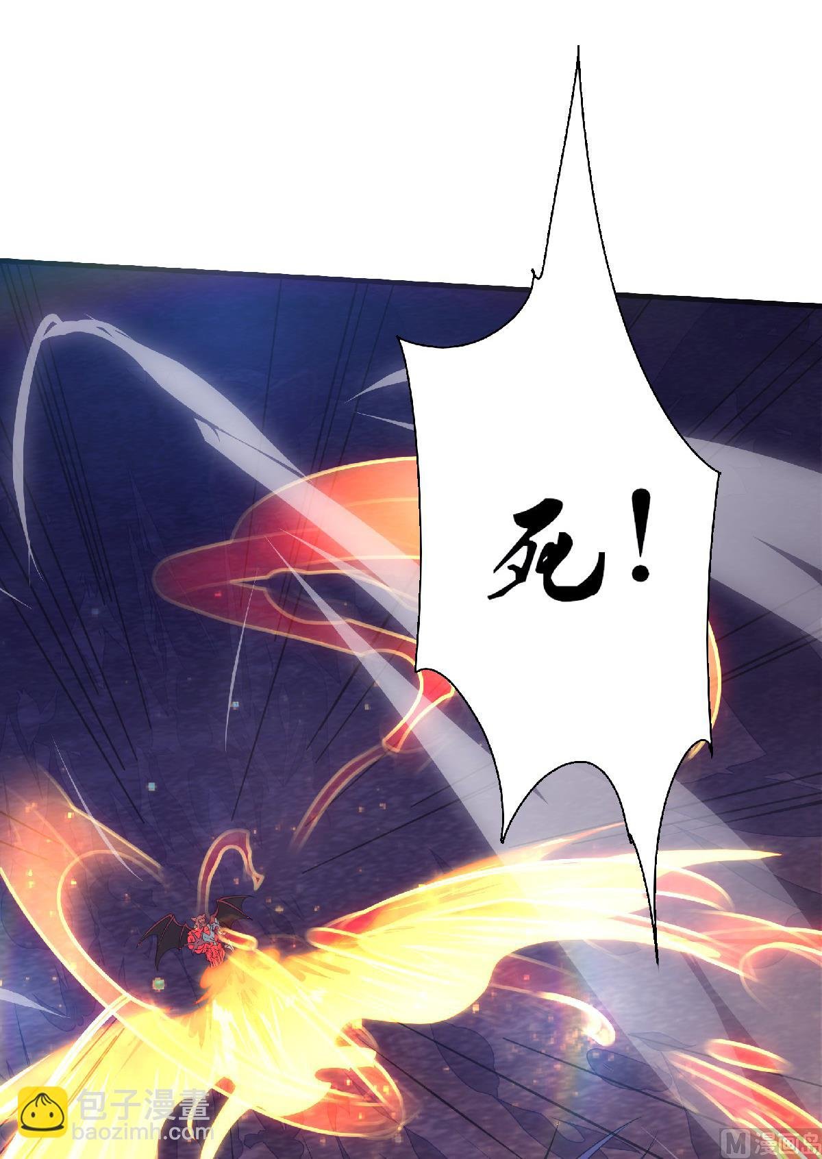 第二季第86话 血魔祖神