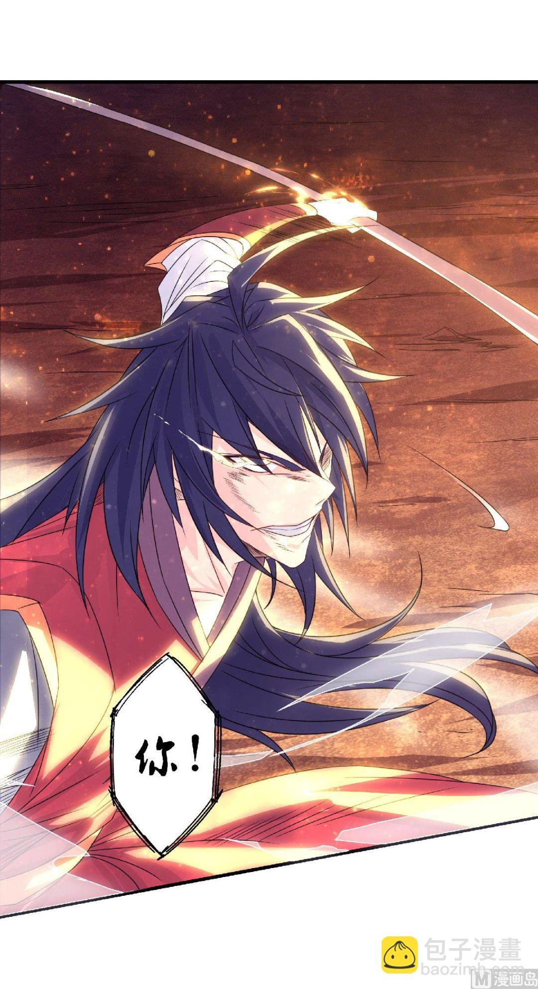 第二季第87话 祖脉真身，一击必杀