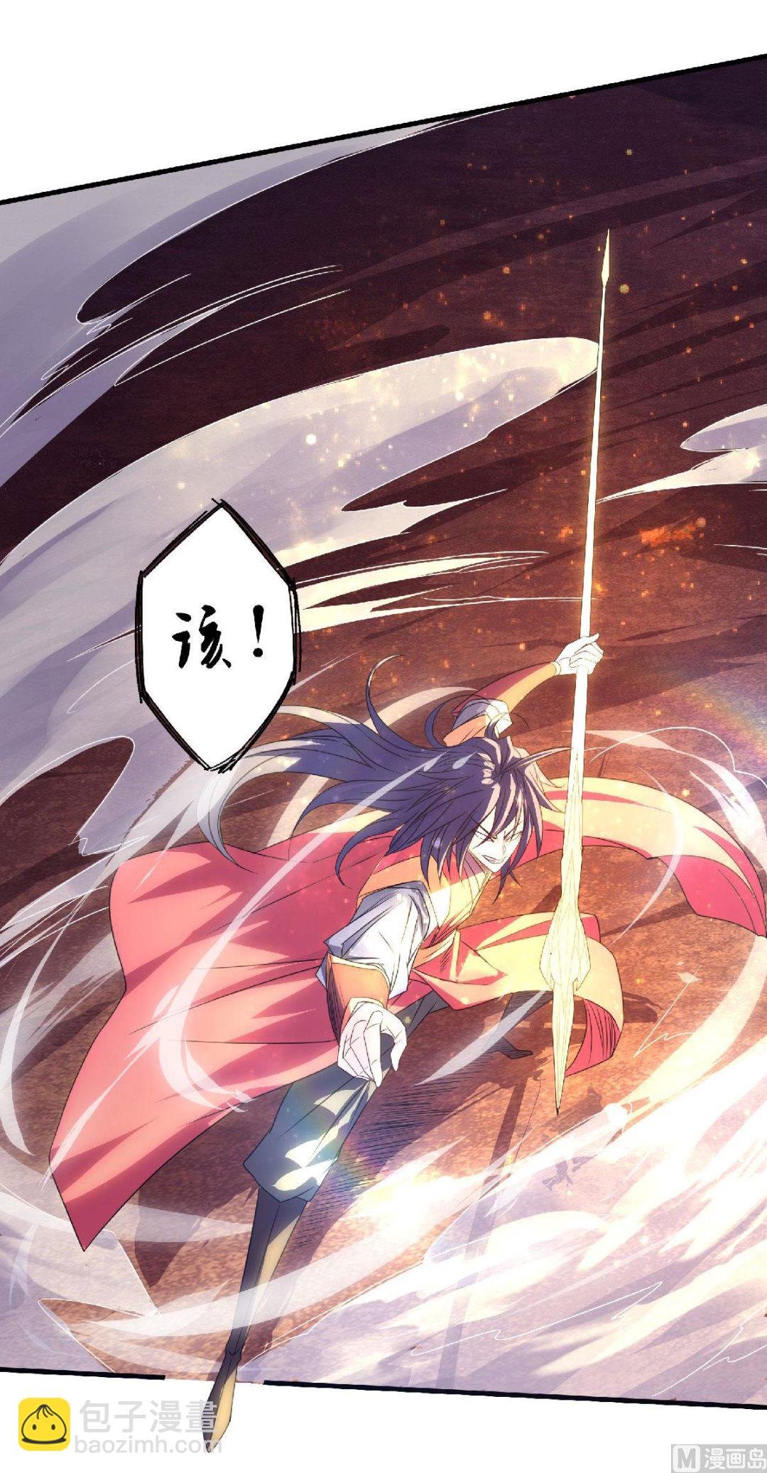 第二季第87话 祖脉真身，一击必杀