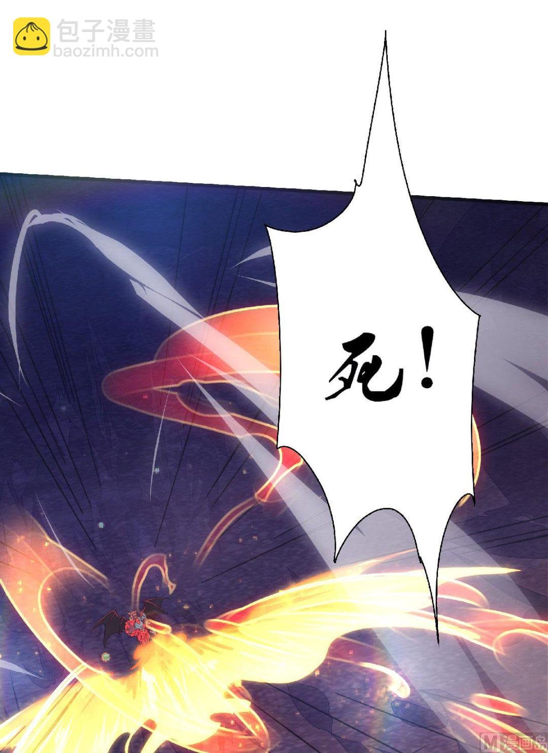 第二季第87话 祖脉真身，一击必杀