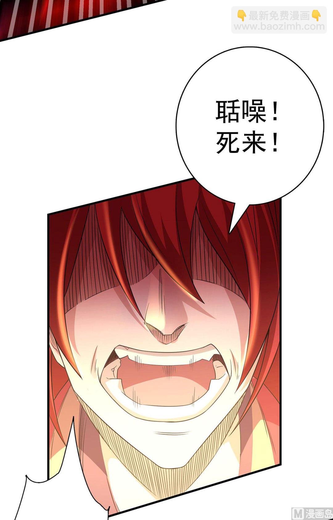 第二季第87话 祖脉真身，一击必杀
