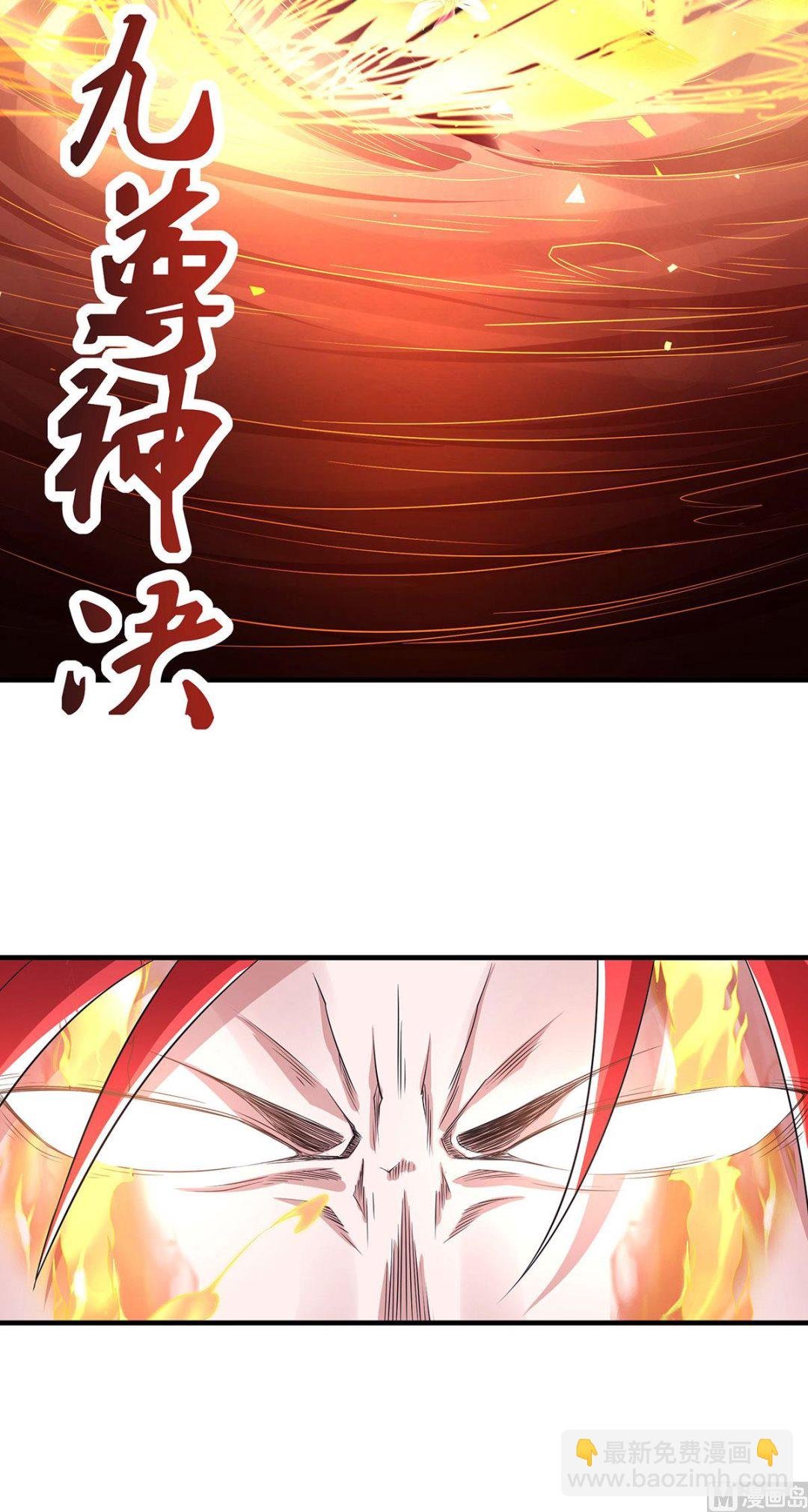 第二季第87话 祖脉真身，一击必杀