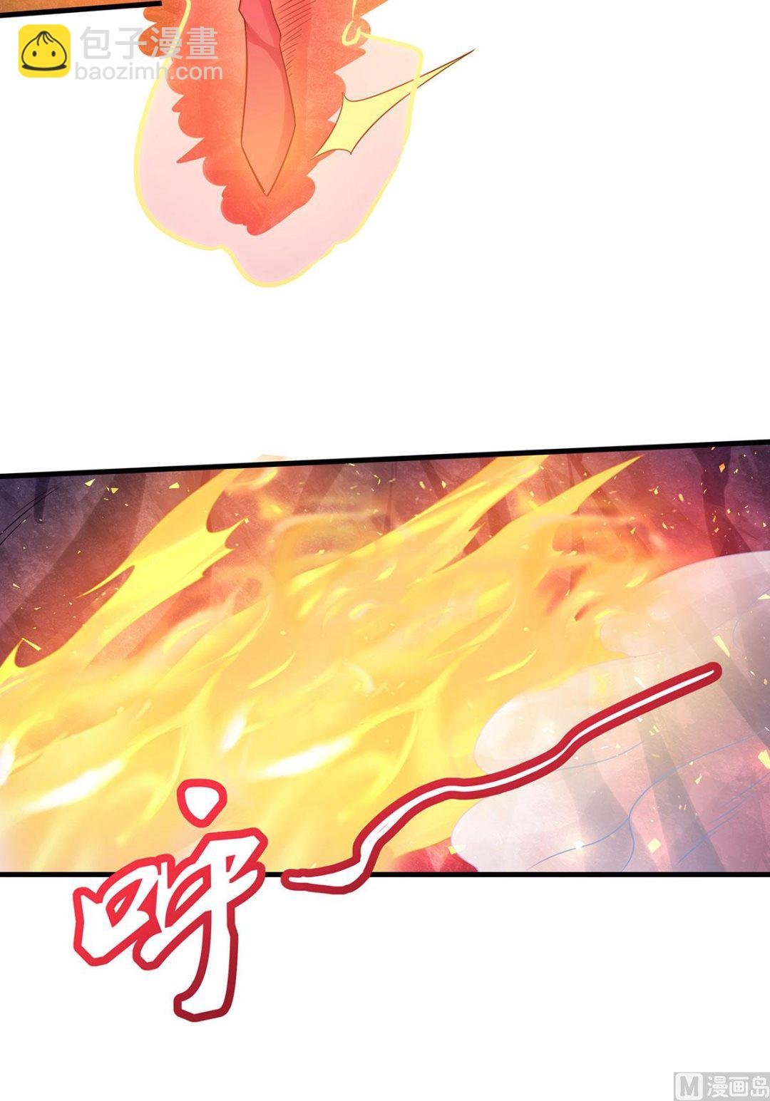 第二季第87话 祖脉真身，一击必杀