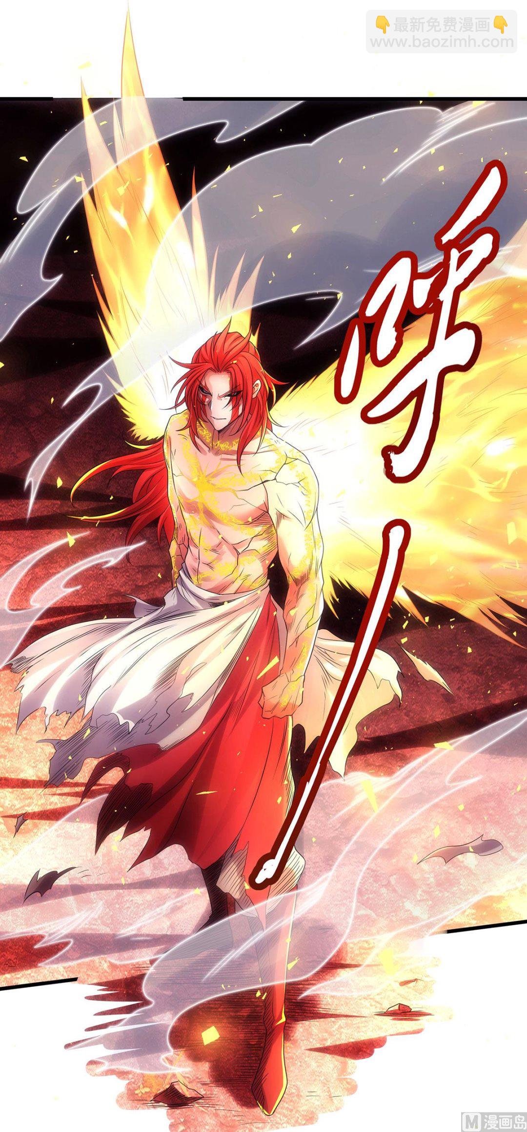 第二季第87话 祖脉真身，一击必杀