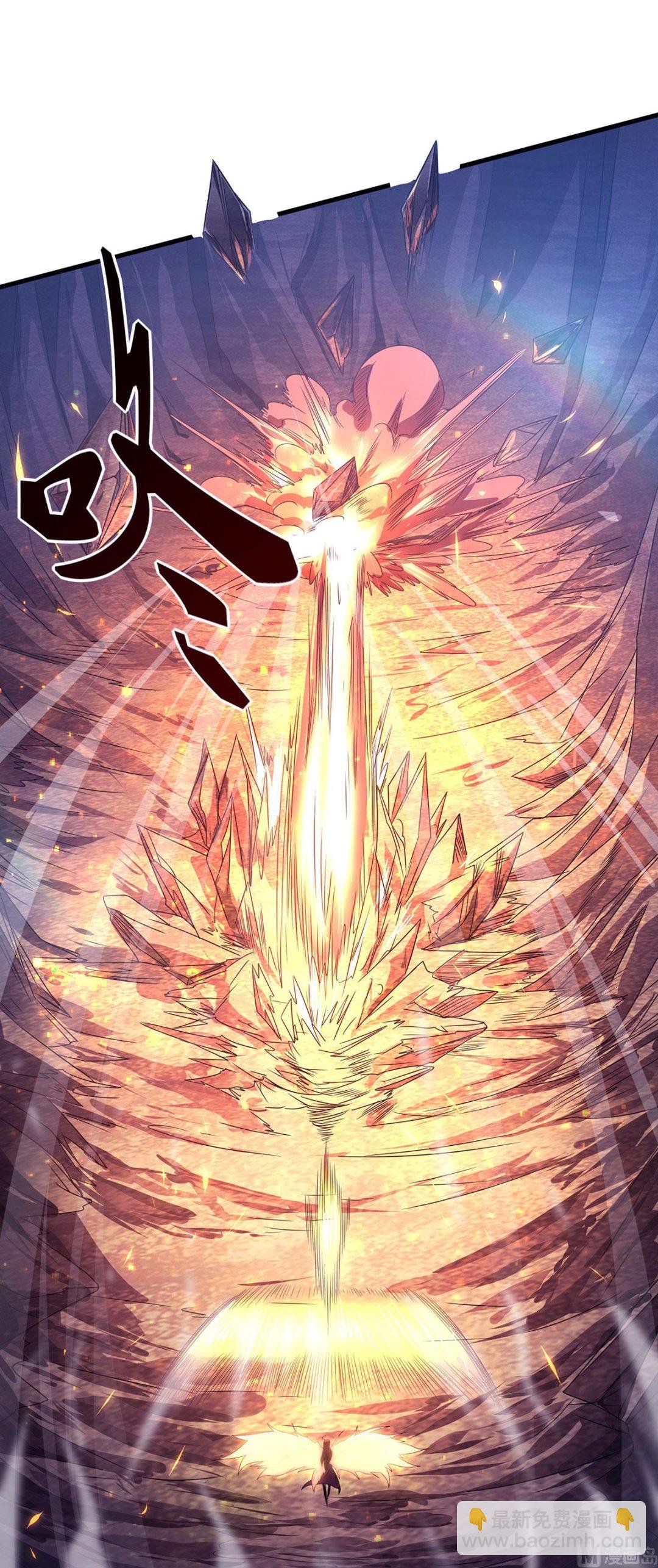 第二季第87话 祖脉真身，一击必杀